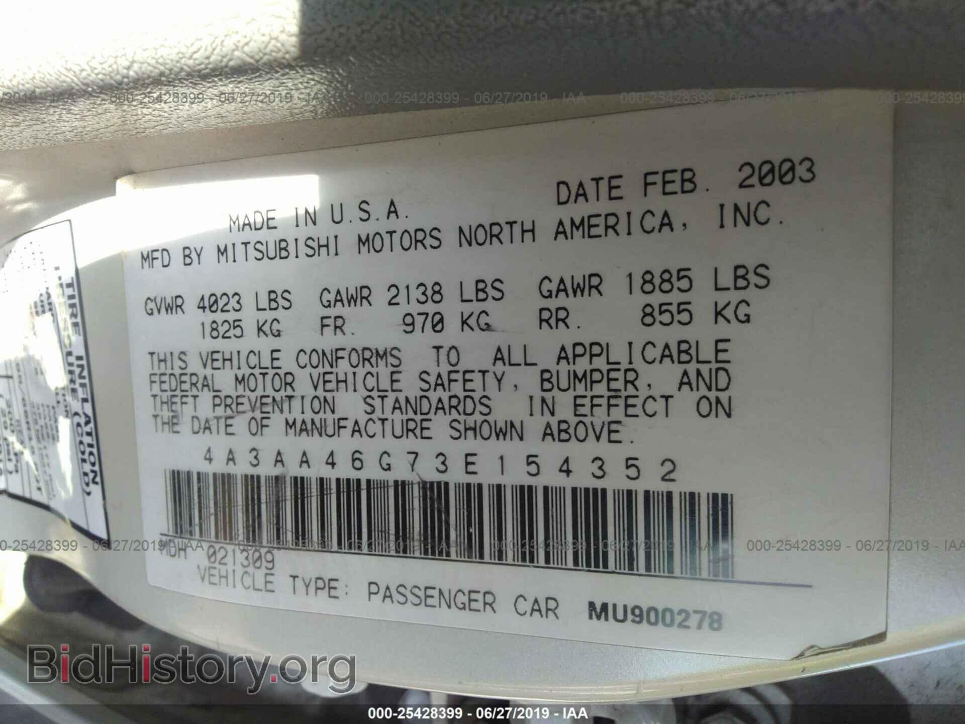 2003 MITSUBISHI GALANT - VIN: 4A3AA46G73E154352 - Фото 9