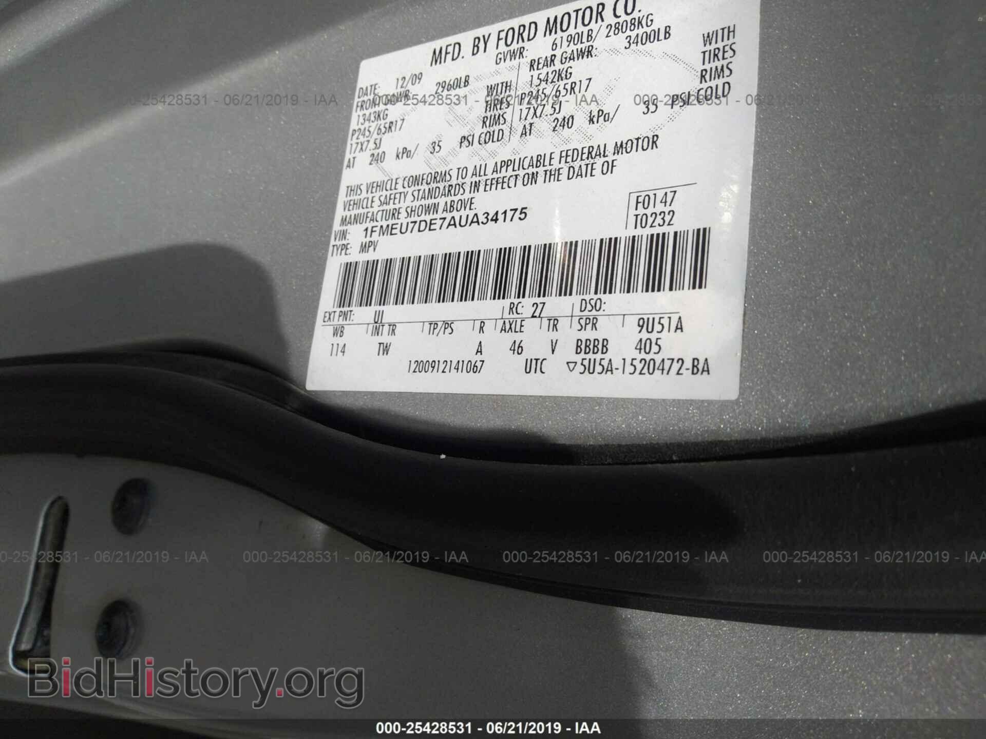 2010 FORD EXPLORER - VIN: 1FMEU7DE7AUA34175 - Фото 9