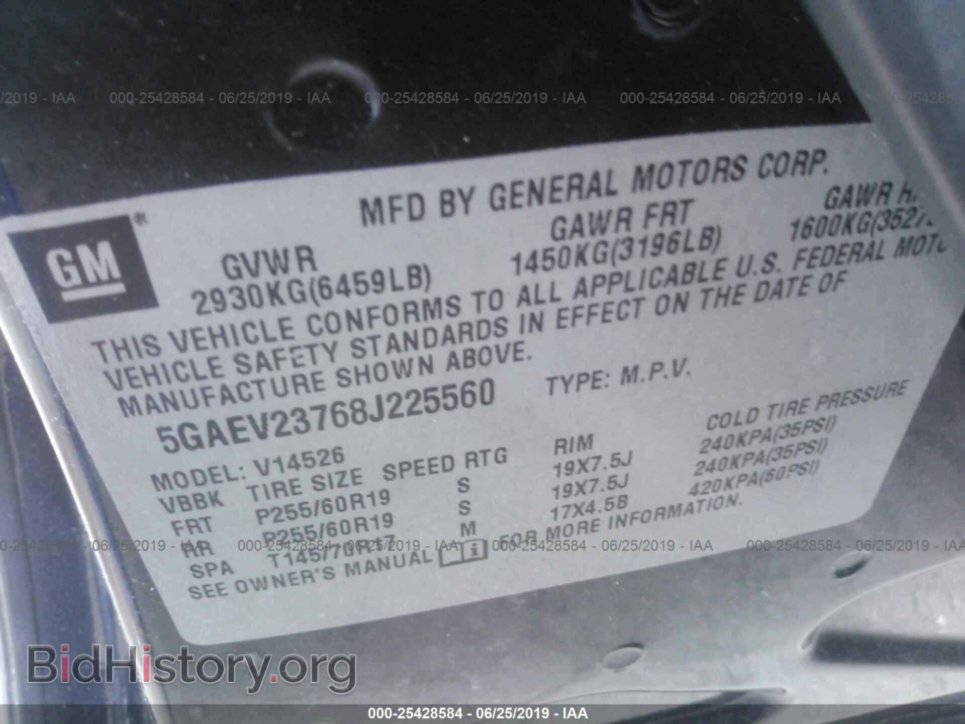 2008 BUICK ENCLAVE - VIN: 5GAEV23768J225560 - Фото 9
