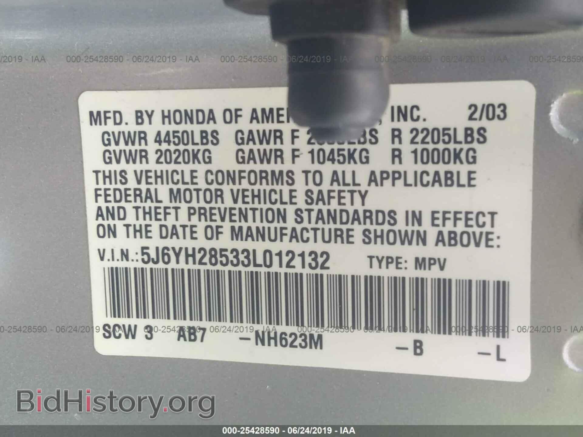 2003 HONDA ELEMENT - VIN: 5J6YH28533L012132 - Фото 9