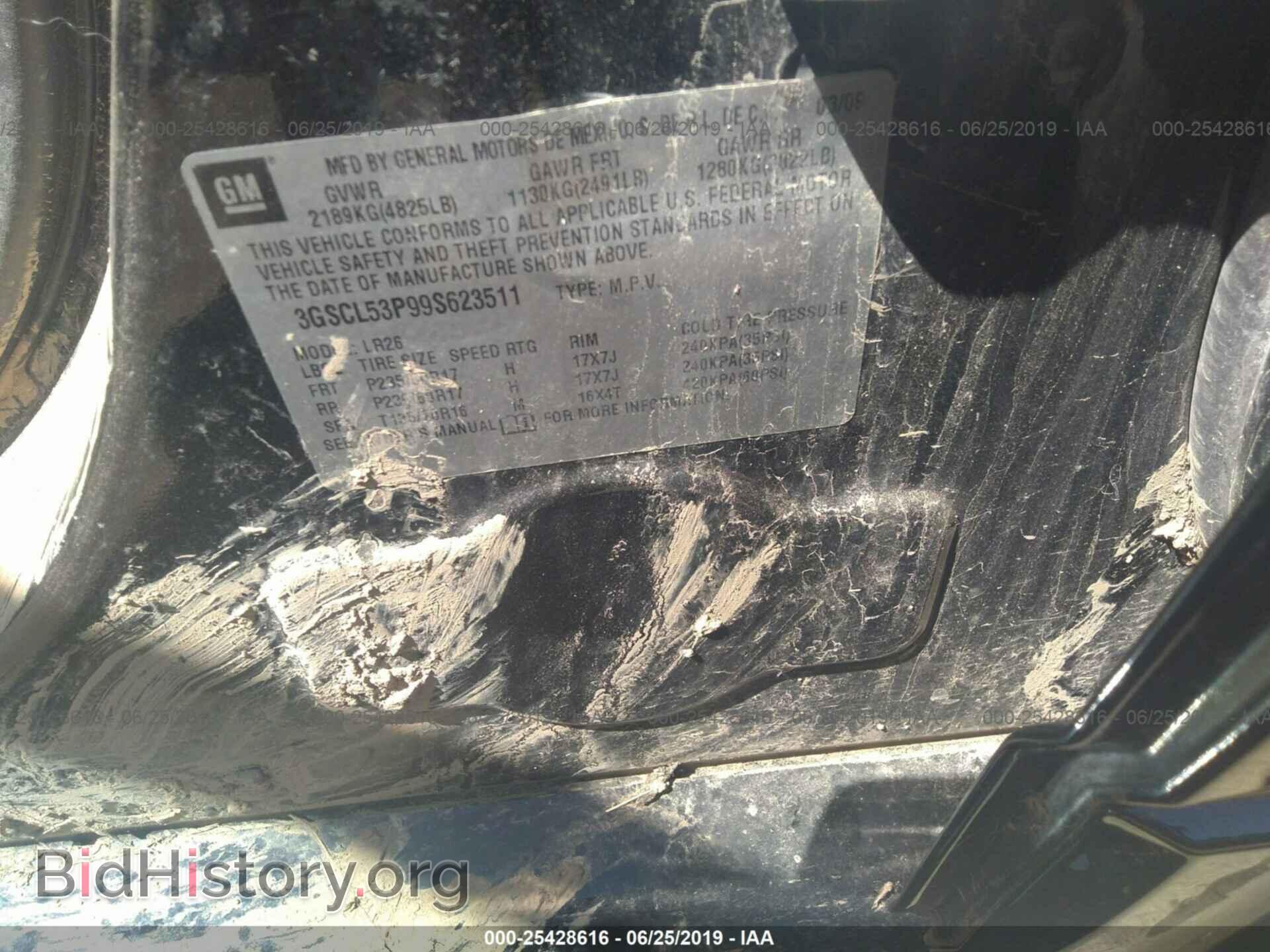 2009 SATURN VUE - VIN: 3GSCL53P99S623511 - Фото 9