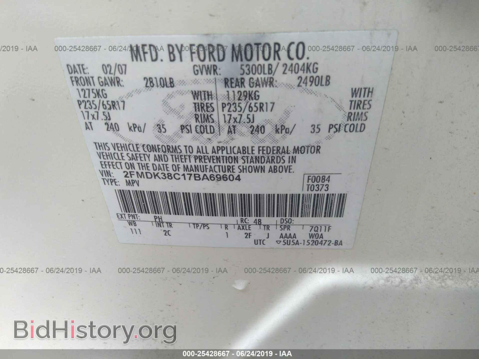 2007 FORD EDGE - VIN: 2FMDK38C17BA69604 - Фото 9