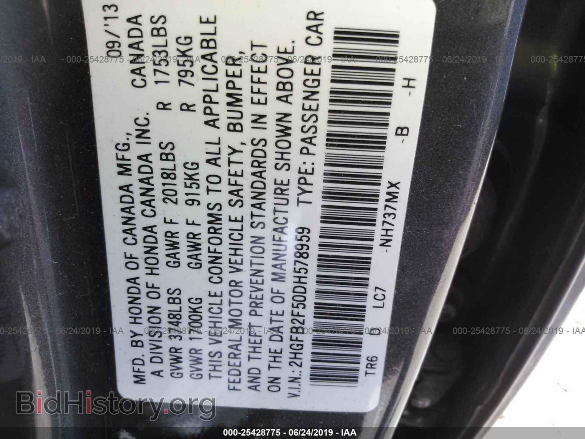 2013 HONDA CIVIC - VIN: 2HGFB2F50DH578959 - Фото 9