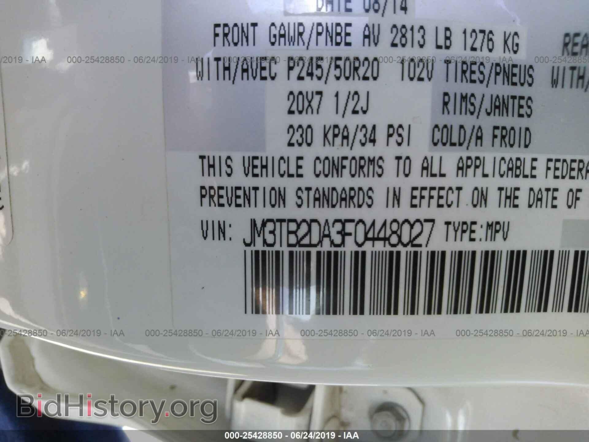 2015 MAZDA CX-9 - VIN: JM3TB2DA3F0448027 - Фото 9