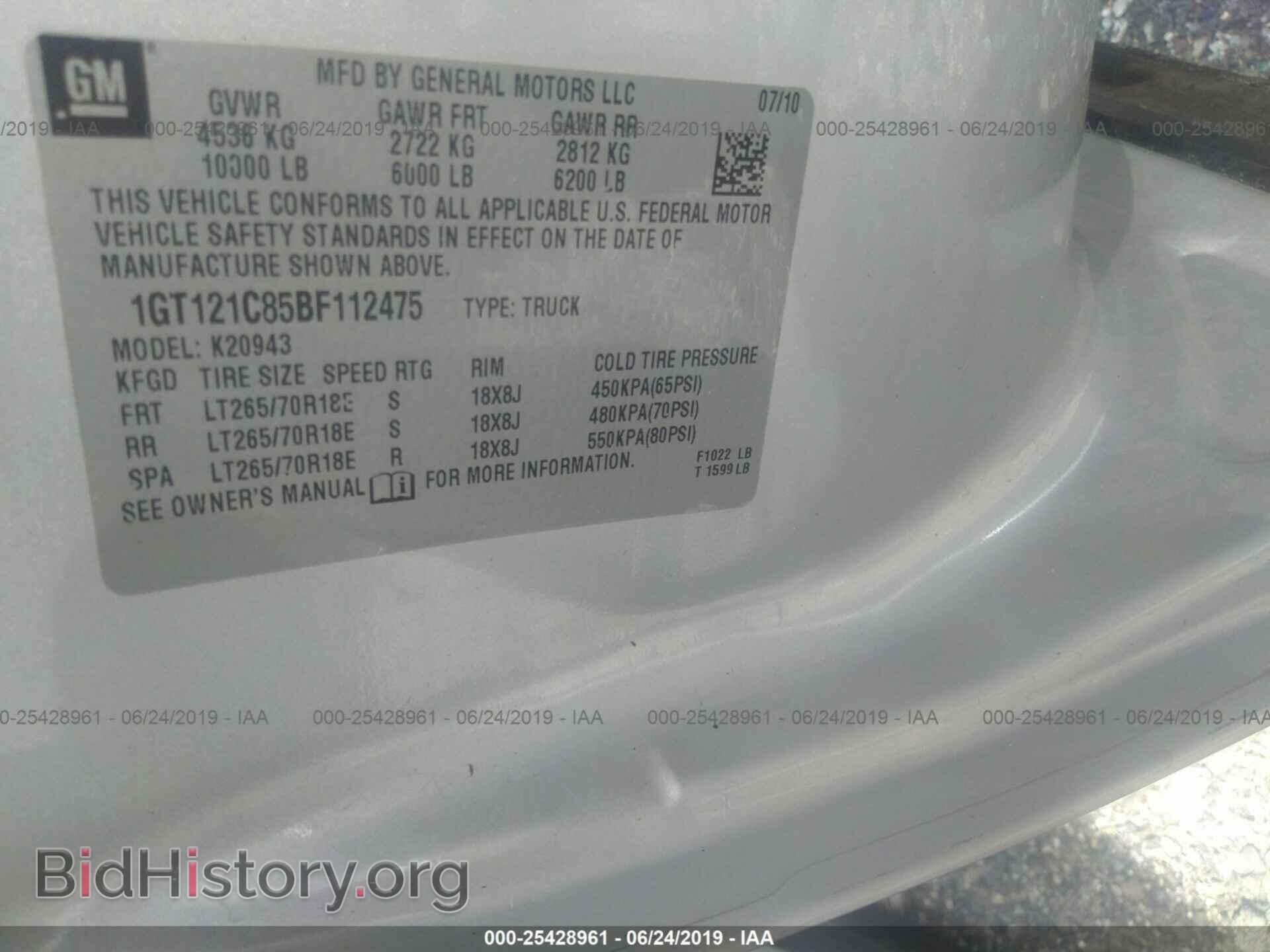 2011 GMC SIERRA - VIN: 1GT121C85BF112475 - Photo 9