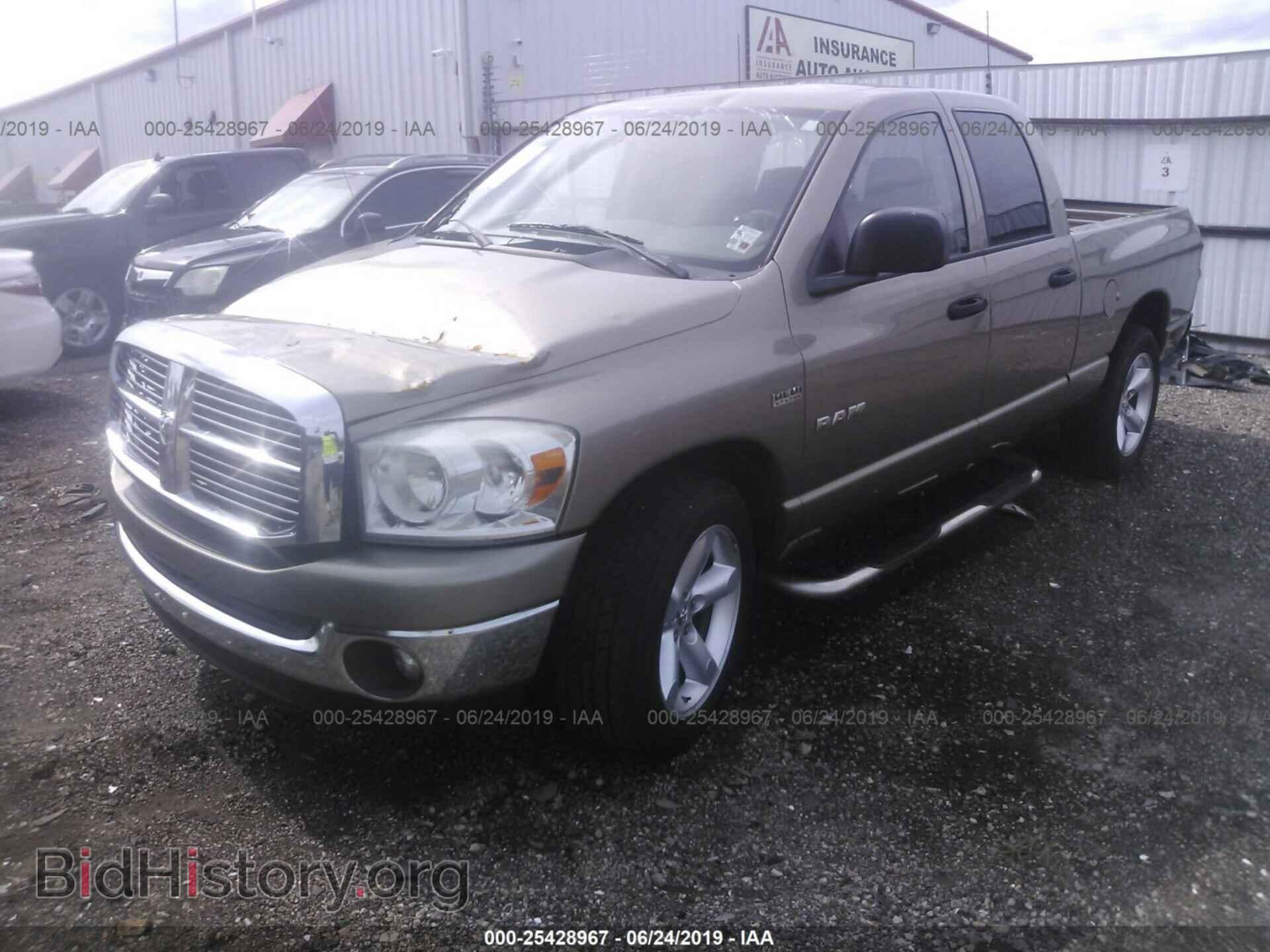 2008 DODGE RAM 1500 - VIN: 1D7HA18238J181795 - Фото 2