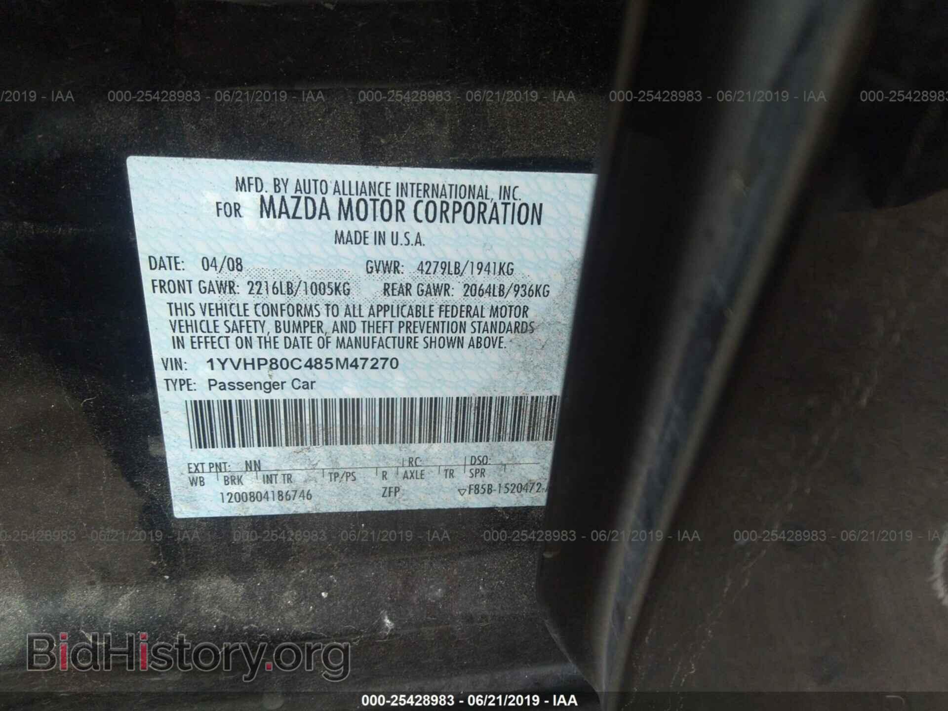 2008 MAZDA 6 - VIN: 1YVHP80C485M47270 - Фото 9