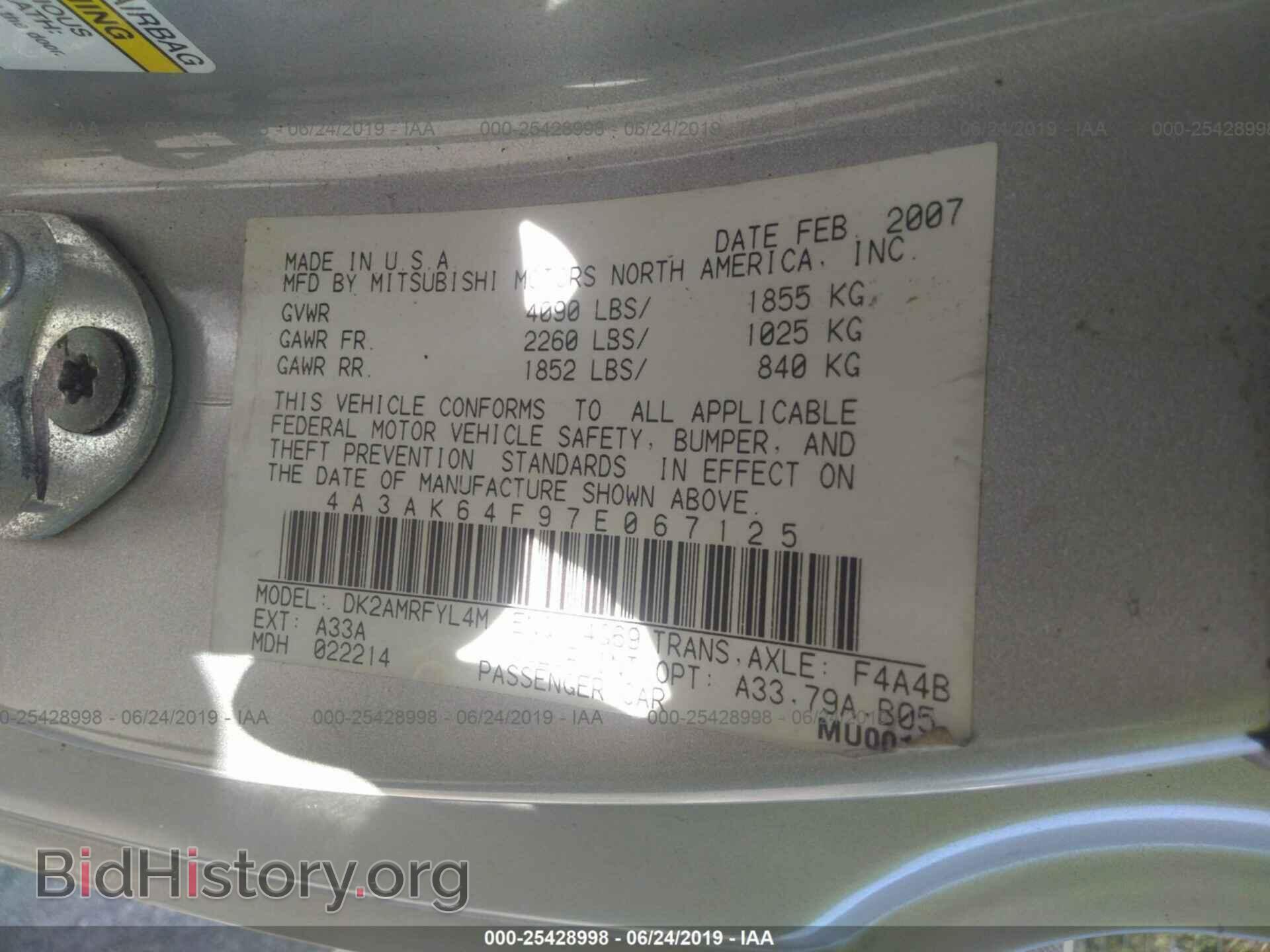 2007 MITSUBISHI ECLIPSE - VIN: 4A3AK64F97E067125 - Фото 9