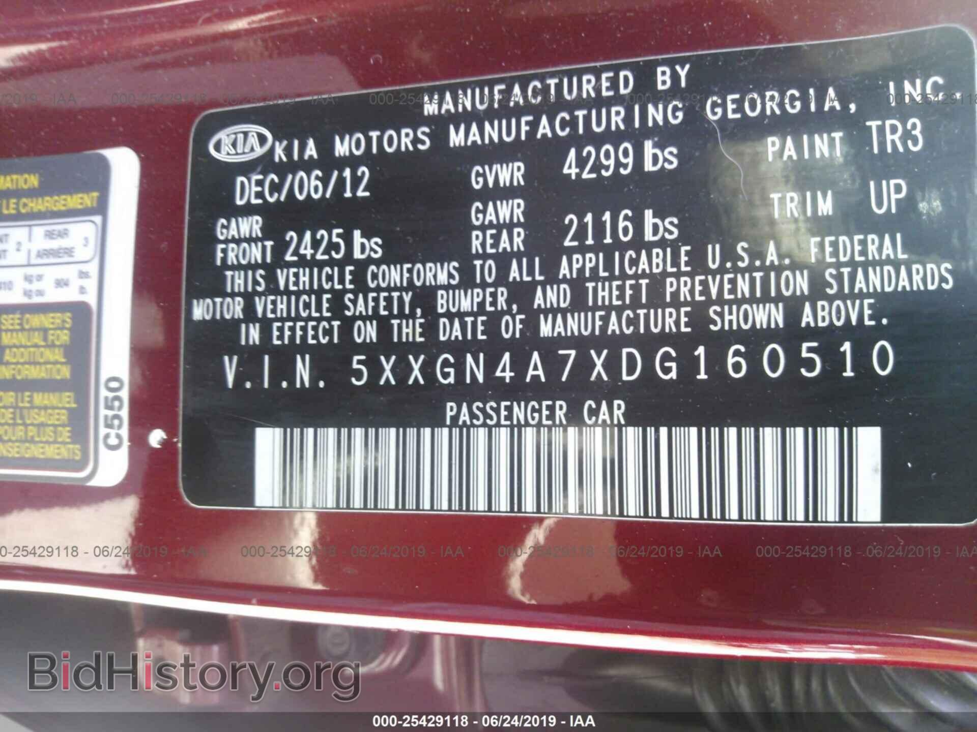 2013 KIA OPTIMA - VIN: 5XXGN4A7XDG160510 - Фото 9