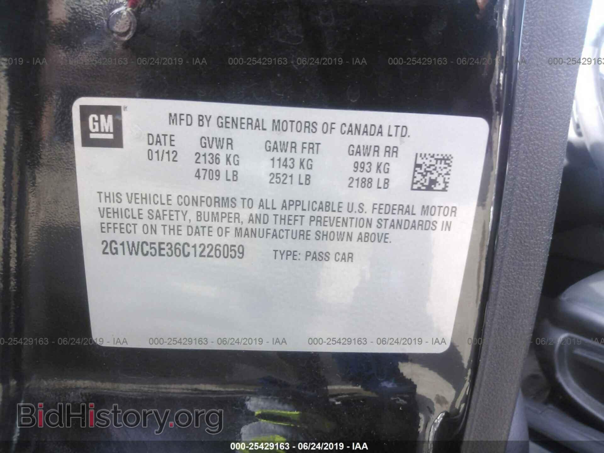 2012 CHEVROLET IMPALA - VIN: 2G1WC5E36C1226059 - Фото 9