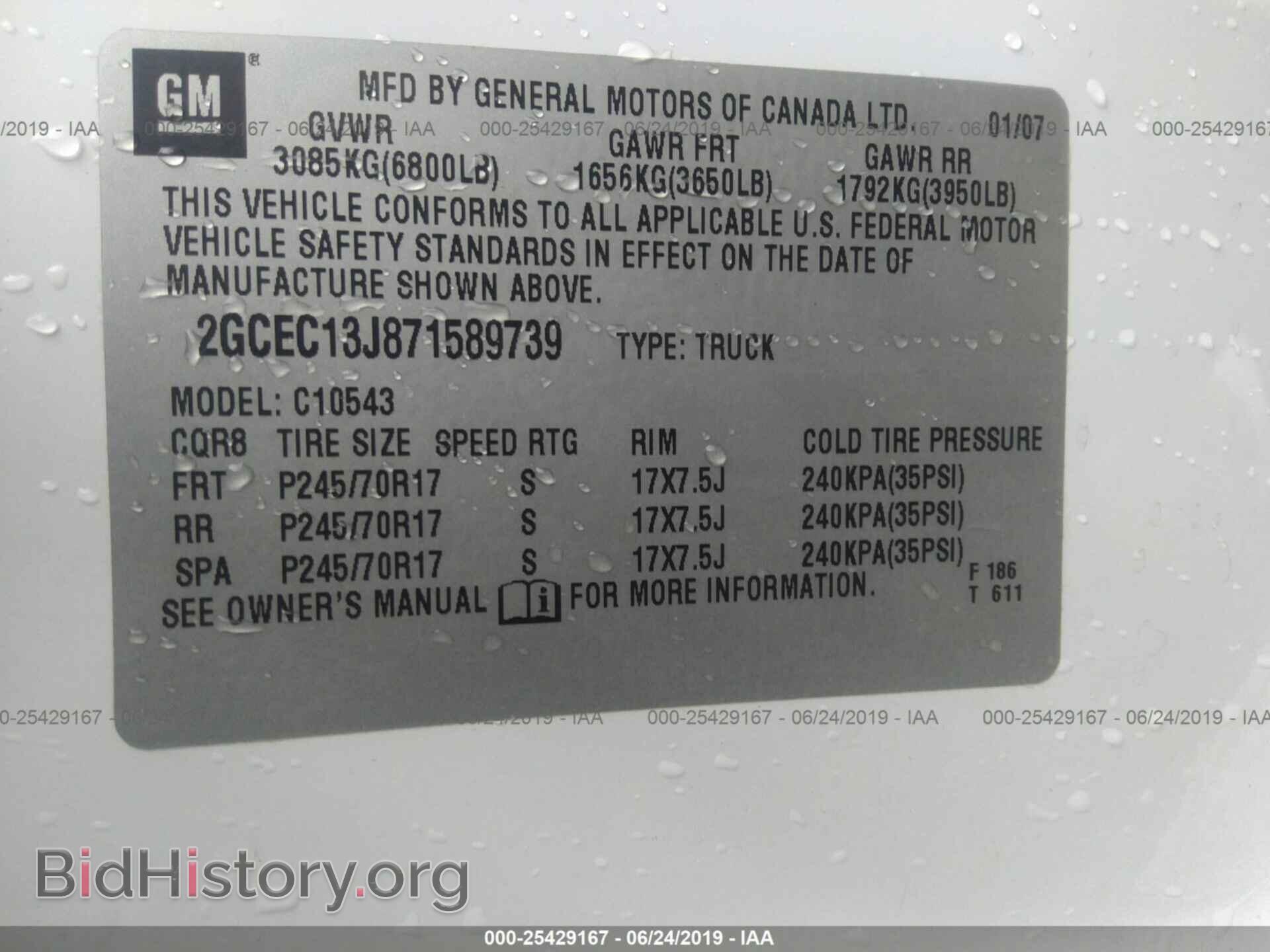 2007 CHEVROLET SILVERADO - VIN: 2GCEC13J871589739 - Фото 9