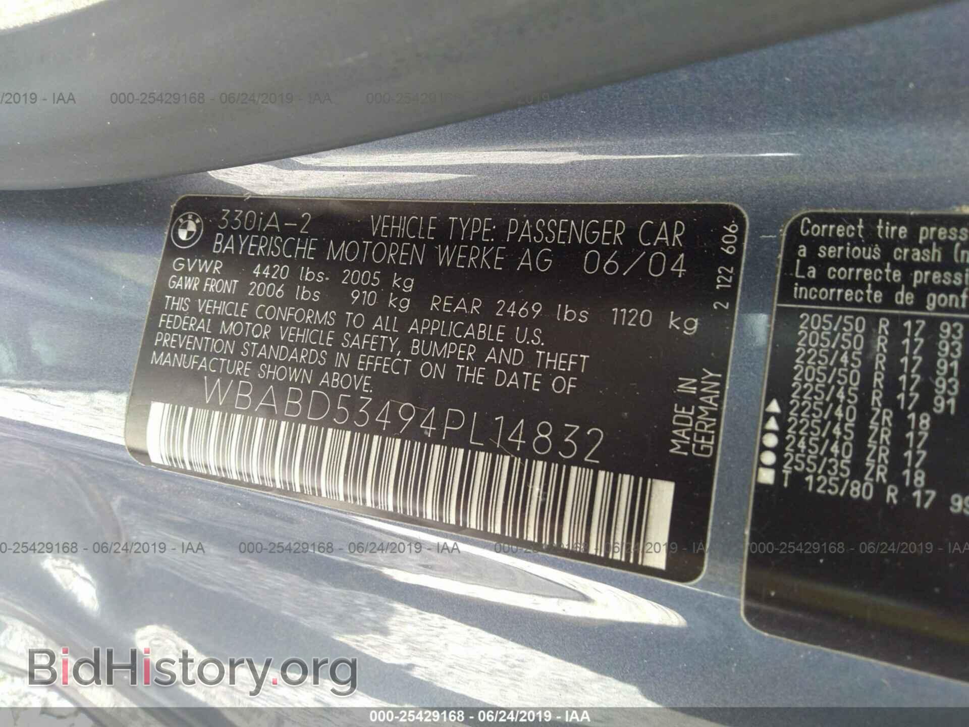 2004 BMW 330 - VIN: WBABD53494PL14832 - Фото 9