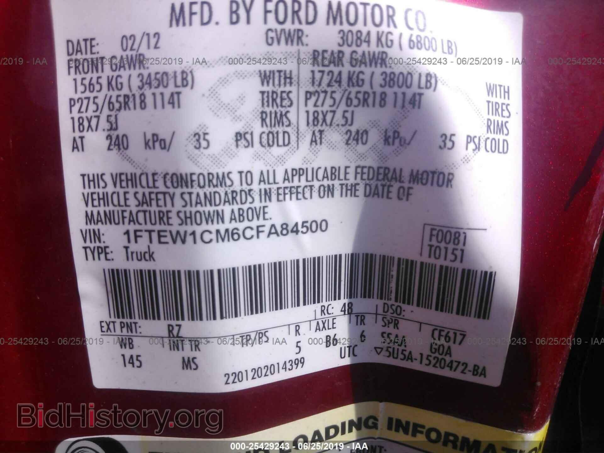 2012 FORD F150 - VIN: 1FTEW1CM6CFA84500 - Photo 9