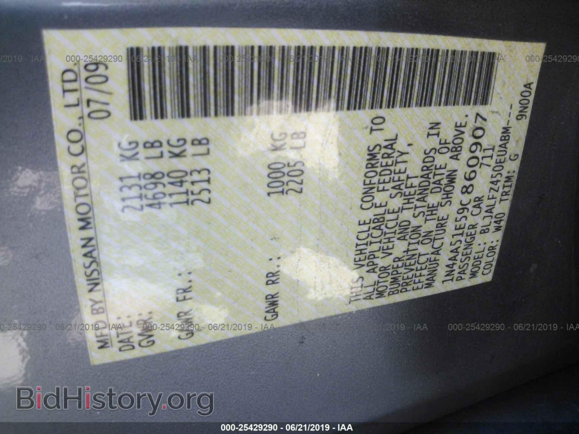2009 NISSAN MAXIMA - VIN: 1N4AA51E59C860907 - Фото 9
