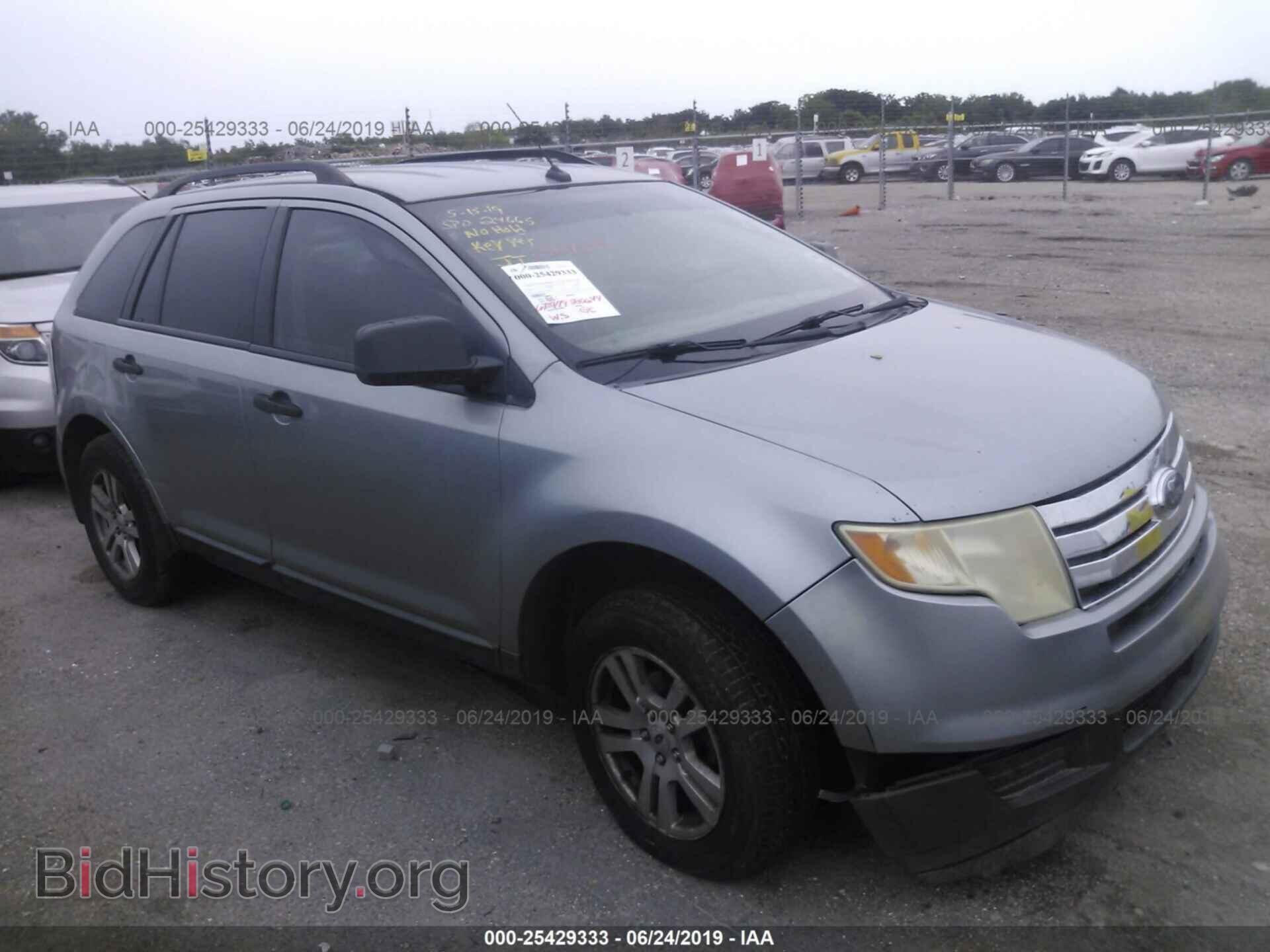 Photo 2FMDK36CX7BA51251 - FORD EDGE 2007
