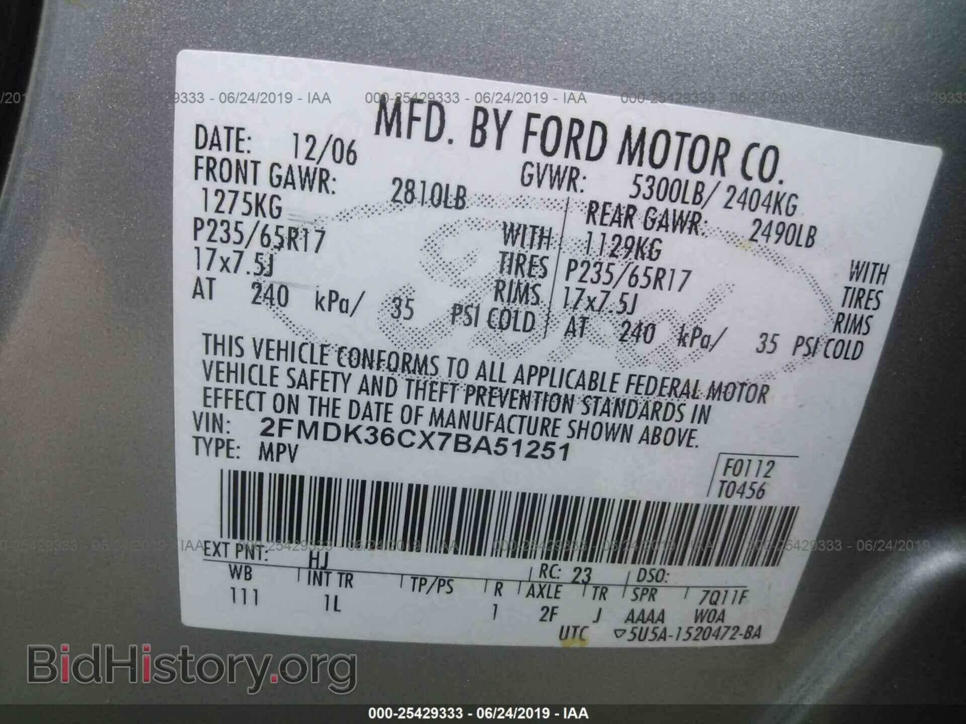 2007 FORD EDGE - VIN: 2FMDK36CX7BA51251 - Photo 9