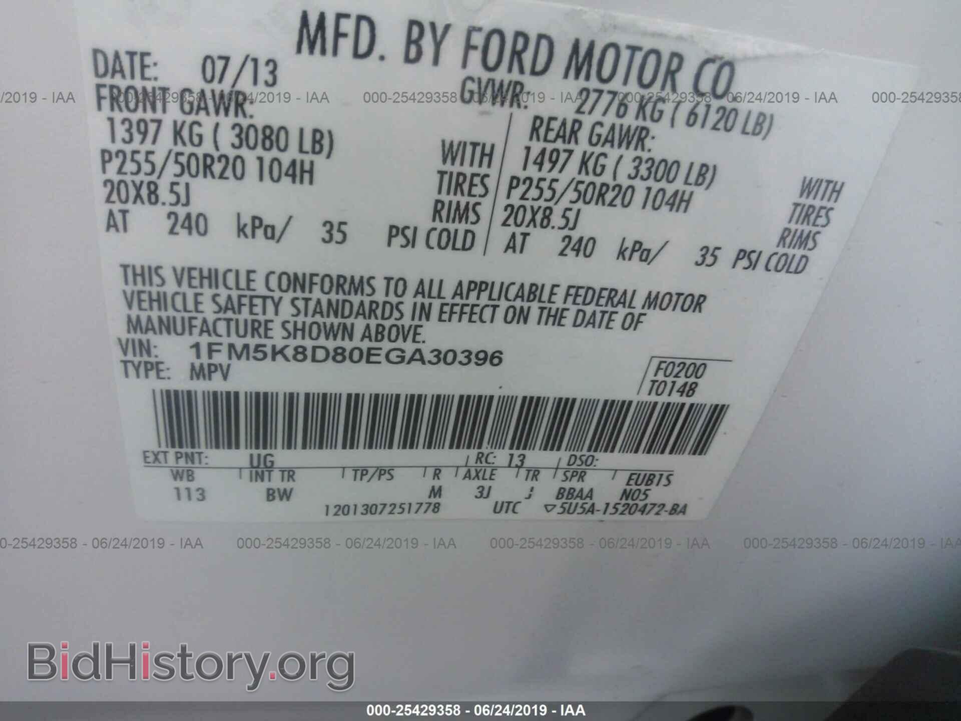 2014 FORD EXPLORER - VIN: 1FM5K8D80EGA30396 - Photo 9