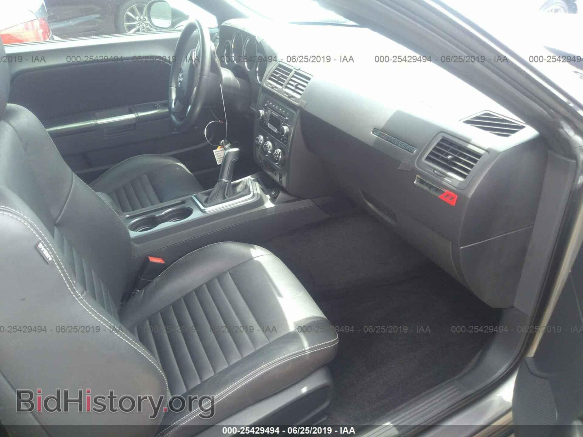 2012 DODGE CHALLENGER - VIN: 2C3CDYBT9CH155352 - Фото 5