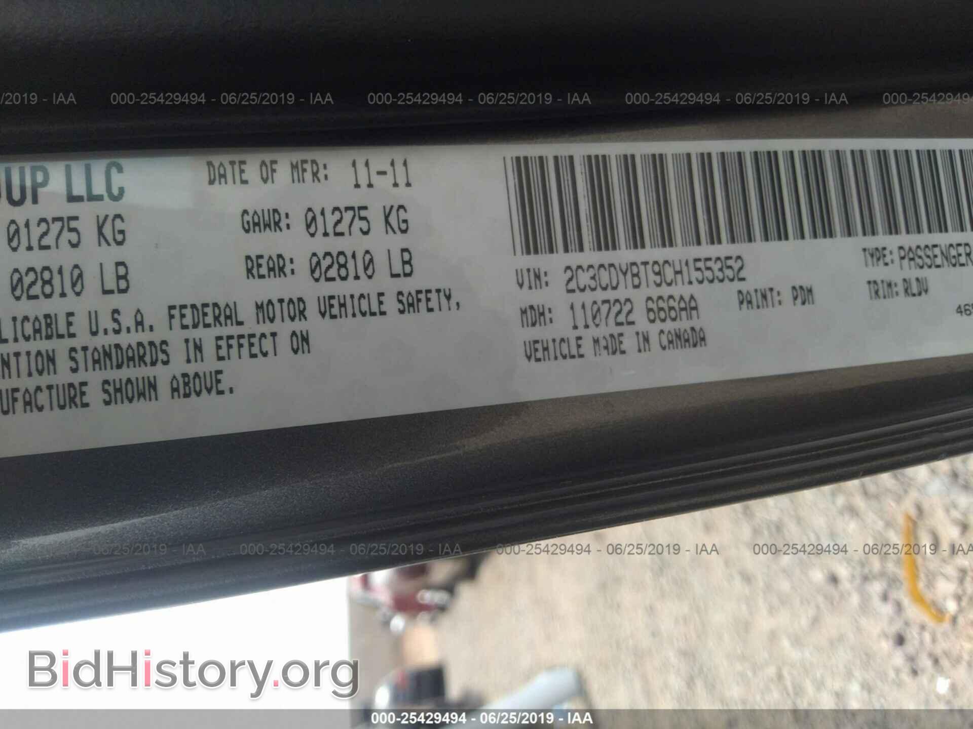 2012 DODGE CHALLENGER - VIN: 2C3CDYBT9CH155352 - Фото 9