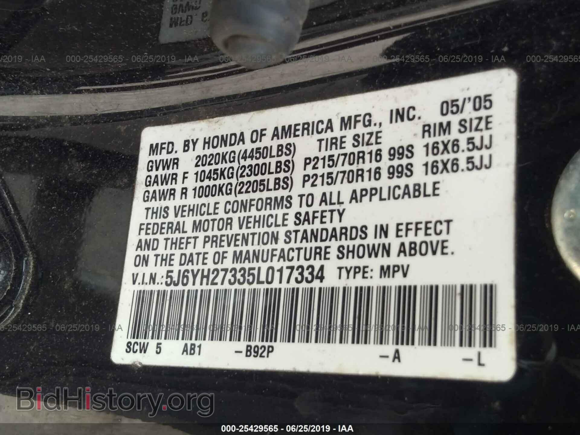 2005 HONDA ELEMENT - VIN: 5J6YH27335L017334 - Фото 9