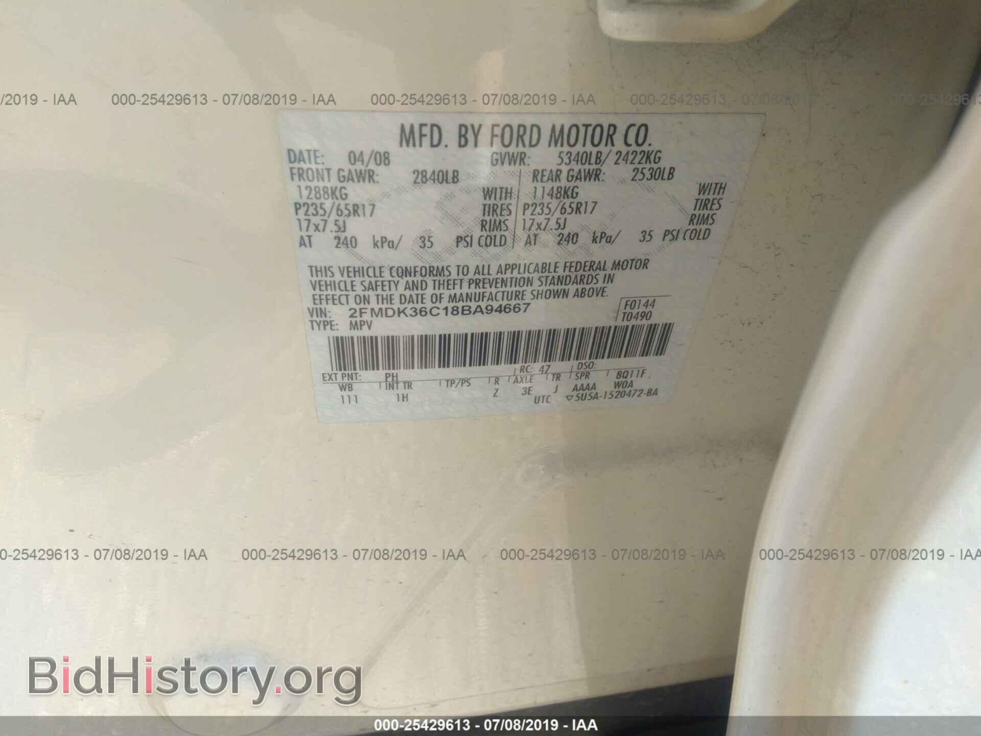 2008 FORD EDGE - VIN: 2FMDK36C18BA94667 - Photo 9