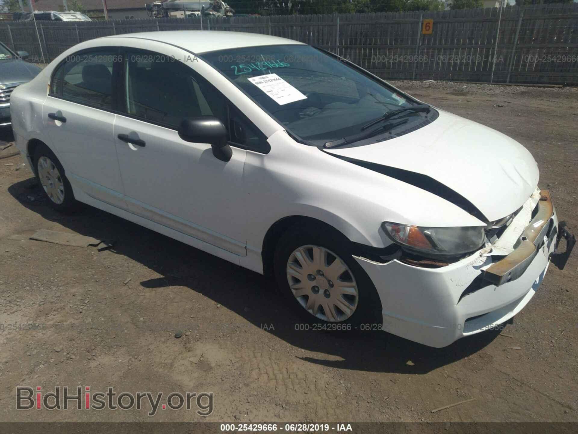 Photo 2HGFA1F32BH548581 - HONDA CIVIC 2011