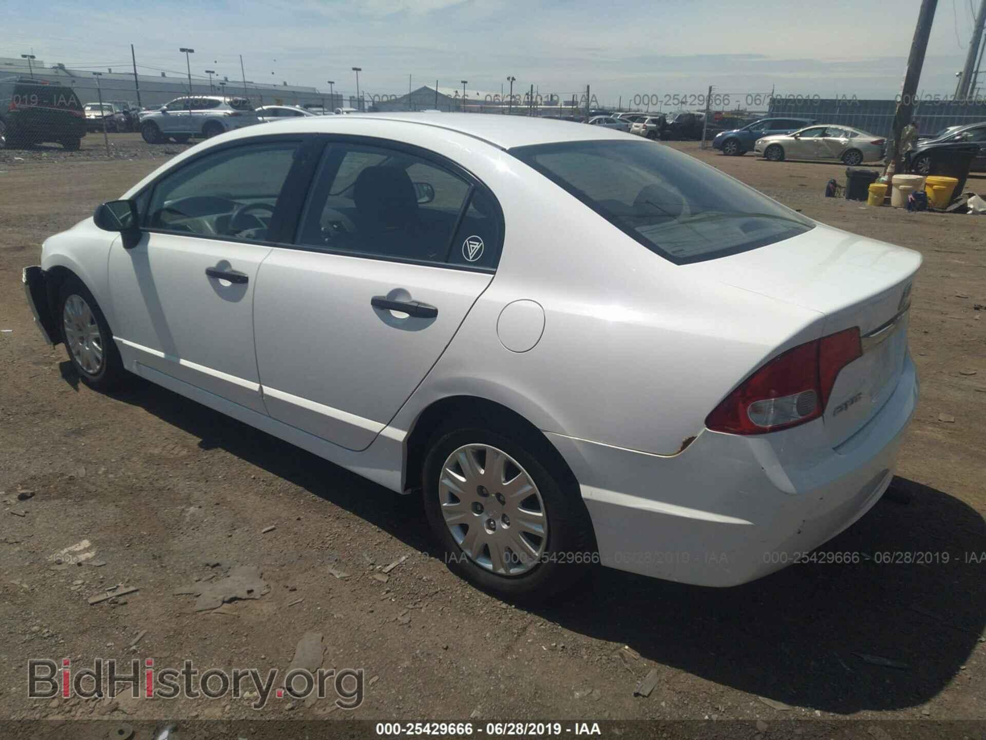 2011 HONDA CIVIC - VIN: 2HGFA1F32BH548581 - Фото 3