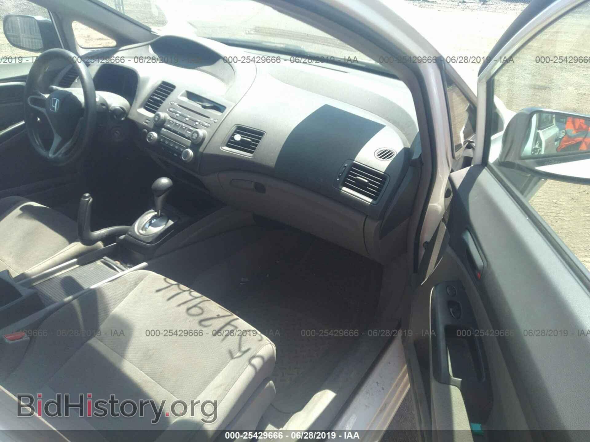 2011 HONDA CIVIC - VIN: 2HGFA1F32BH548581 - Фото 5