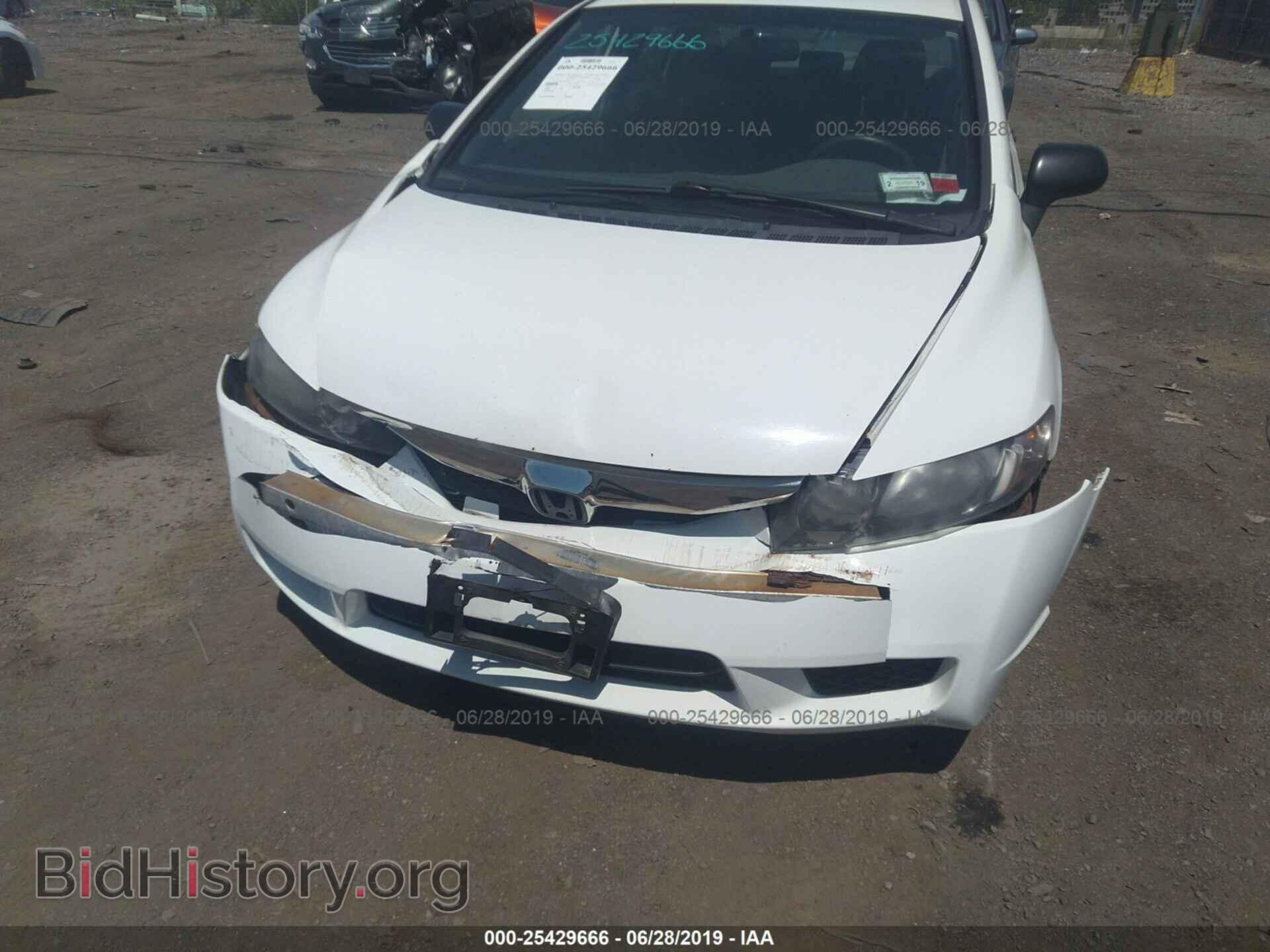 2011 HONDA CIVIC - VIN: 2HGFA1F32BH548581 - Фото 6