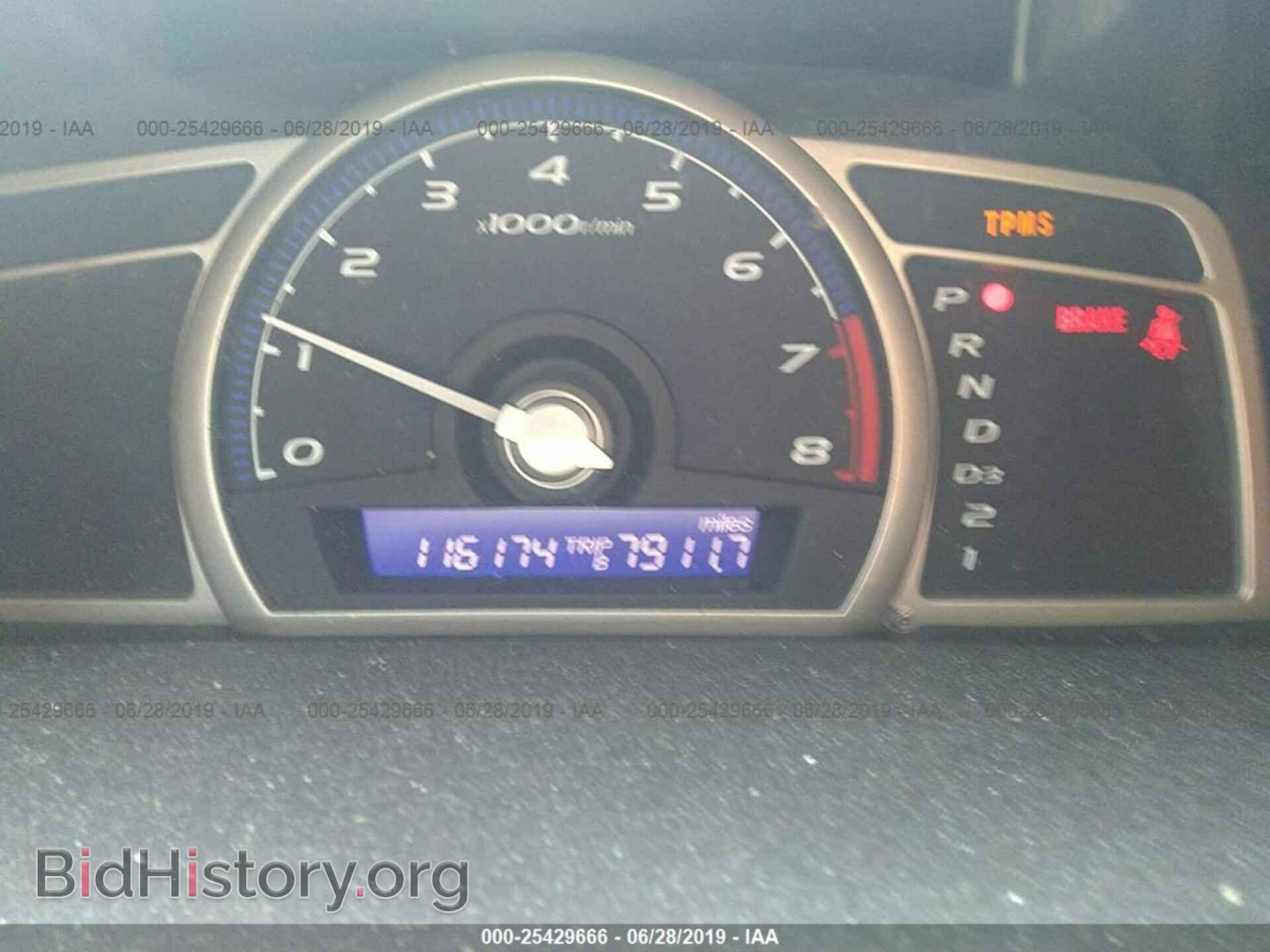 2011 HONDA CIVIC - VIN: 2HGFA1F32BH548581 - Фото 7