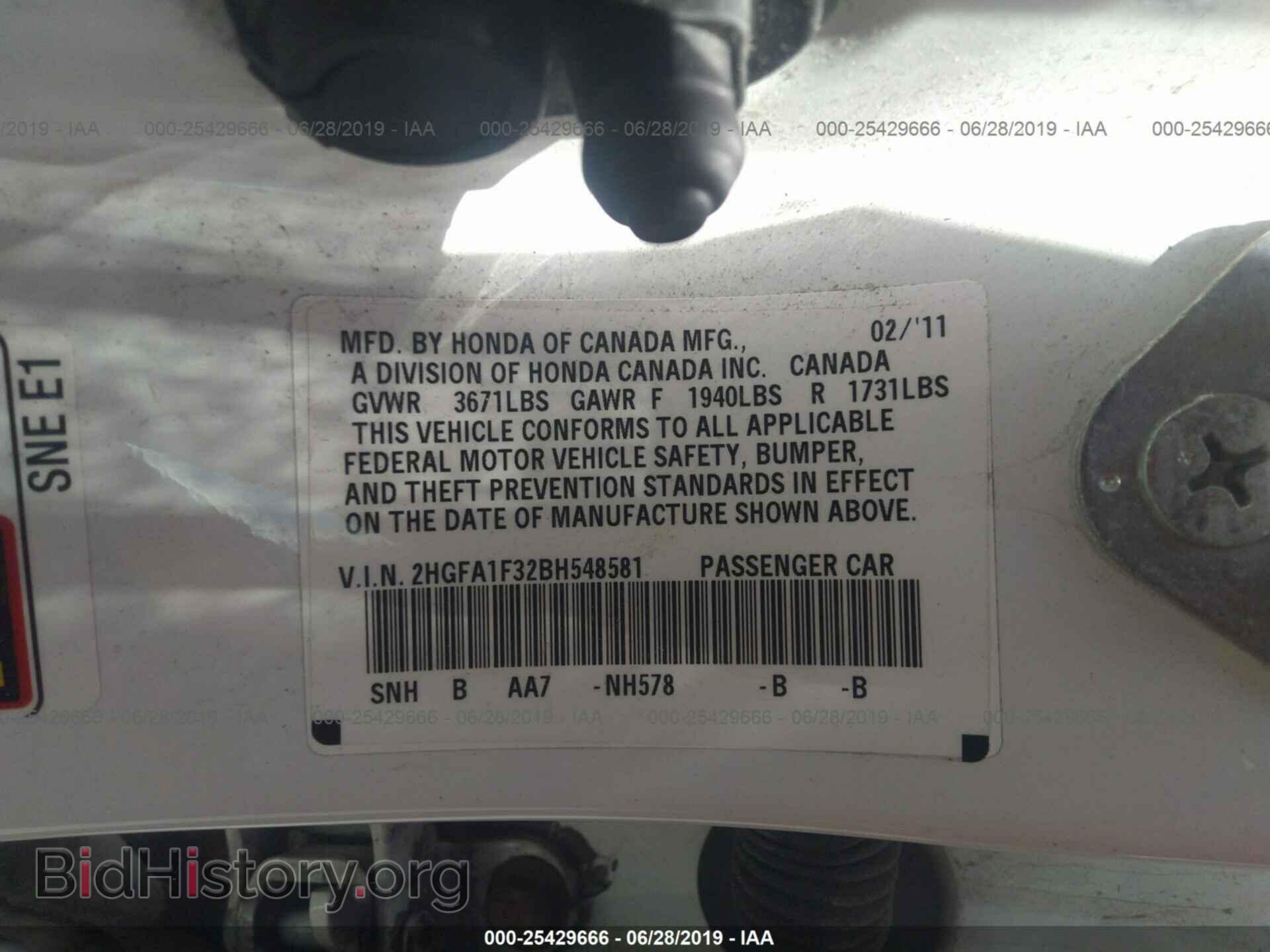 2011 HONDA CIVIC - VIN: 2HGFA1F32BH548581 - Фото 9