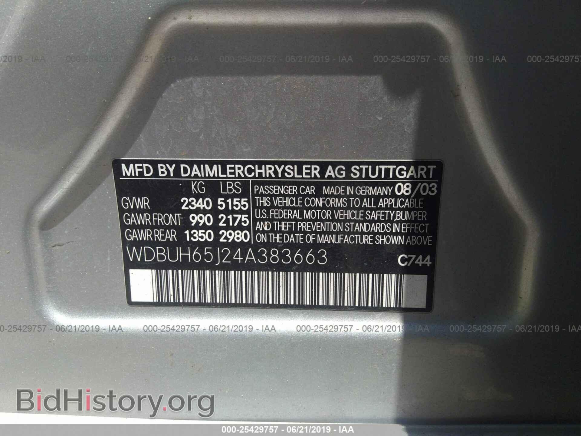 2004 MERCEDES-BENZ E - VIN: WDBUH65J24A383663 - Фото 9
