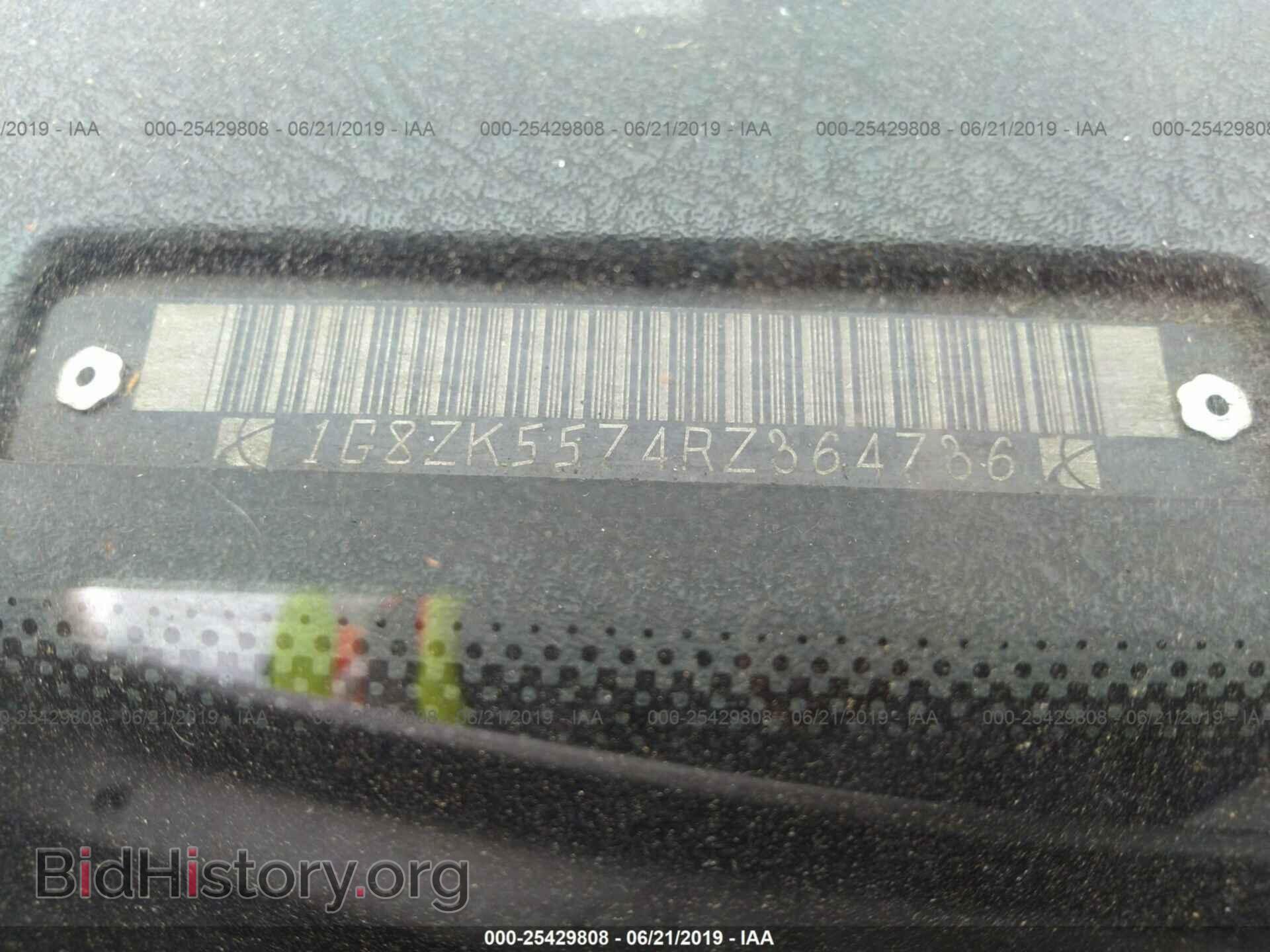 1994 SATURN SL2 - VIN: 1G8ZK5574RZ364736 - Фото 9