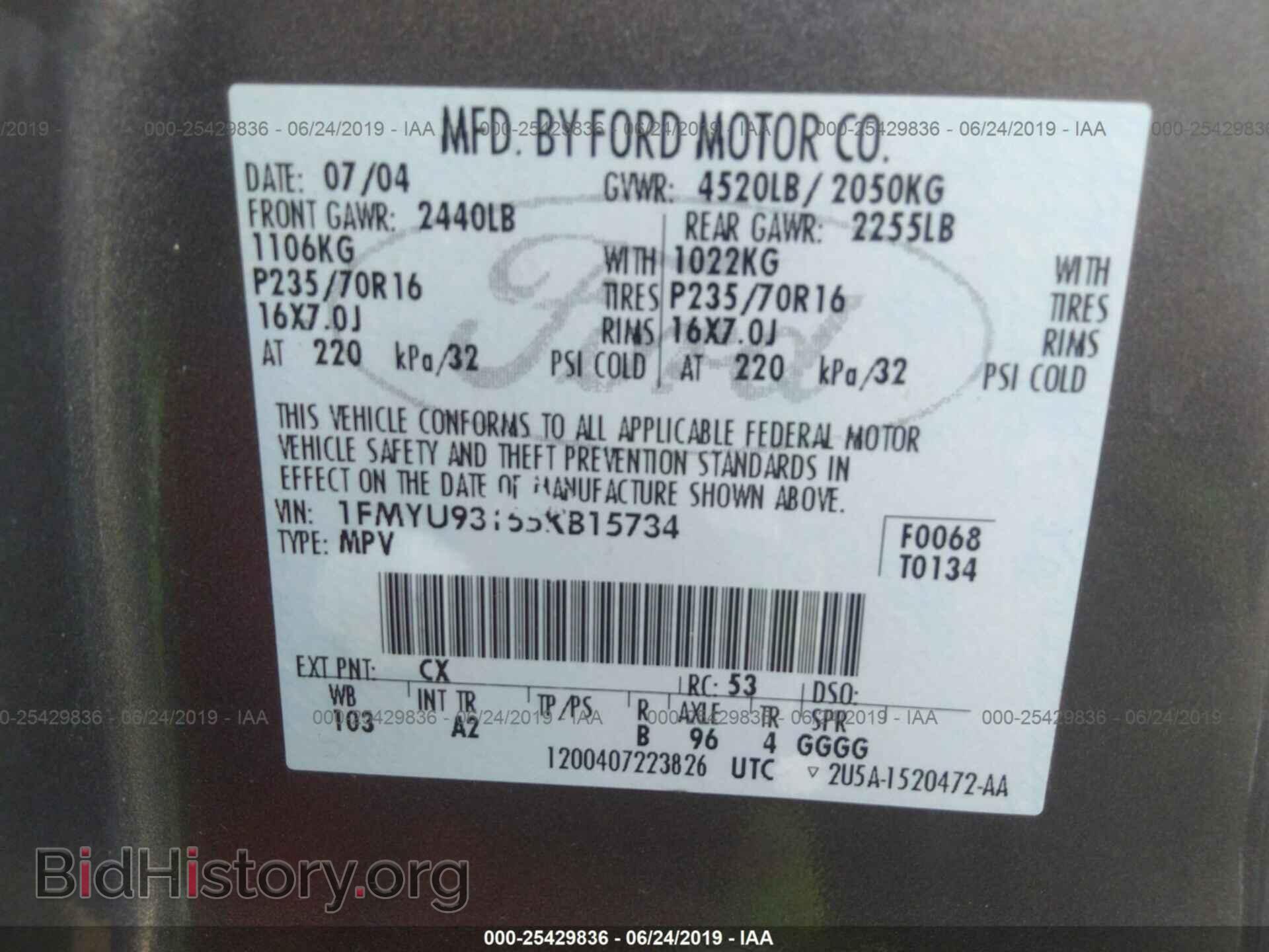 2005 FORD ESCAPE - VIN: 1FMYU93155KB15734 - Фото 9