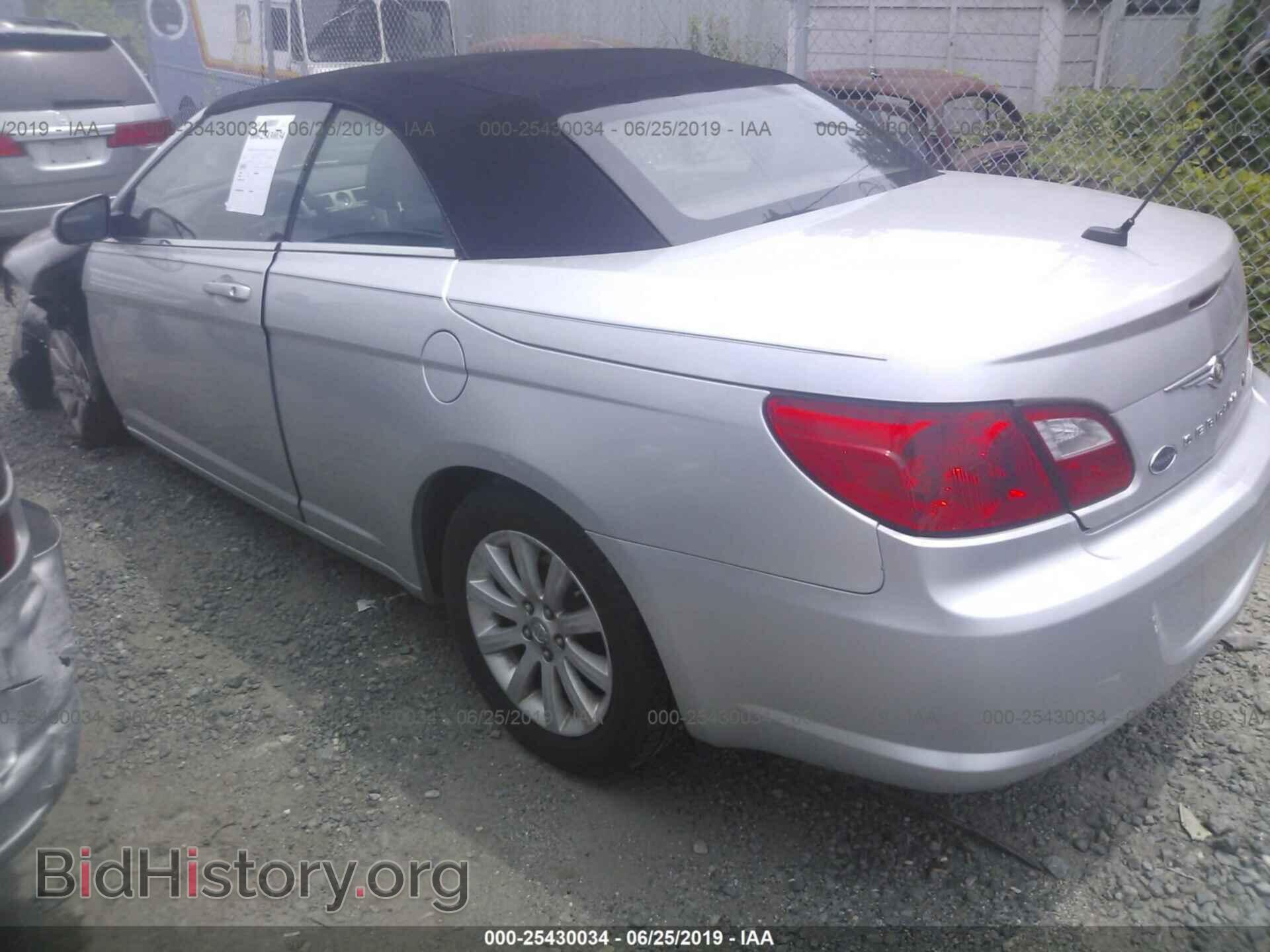 2010 CHRYSLER SEBRING - VIN: 1C3BC5ED4AN197191 - Фото 3