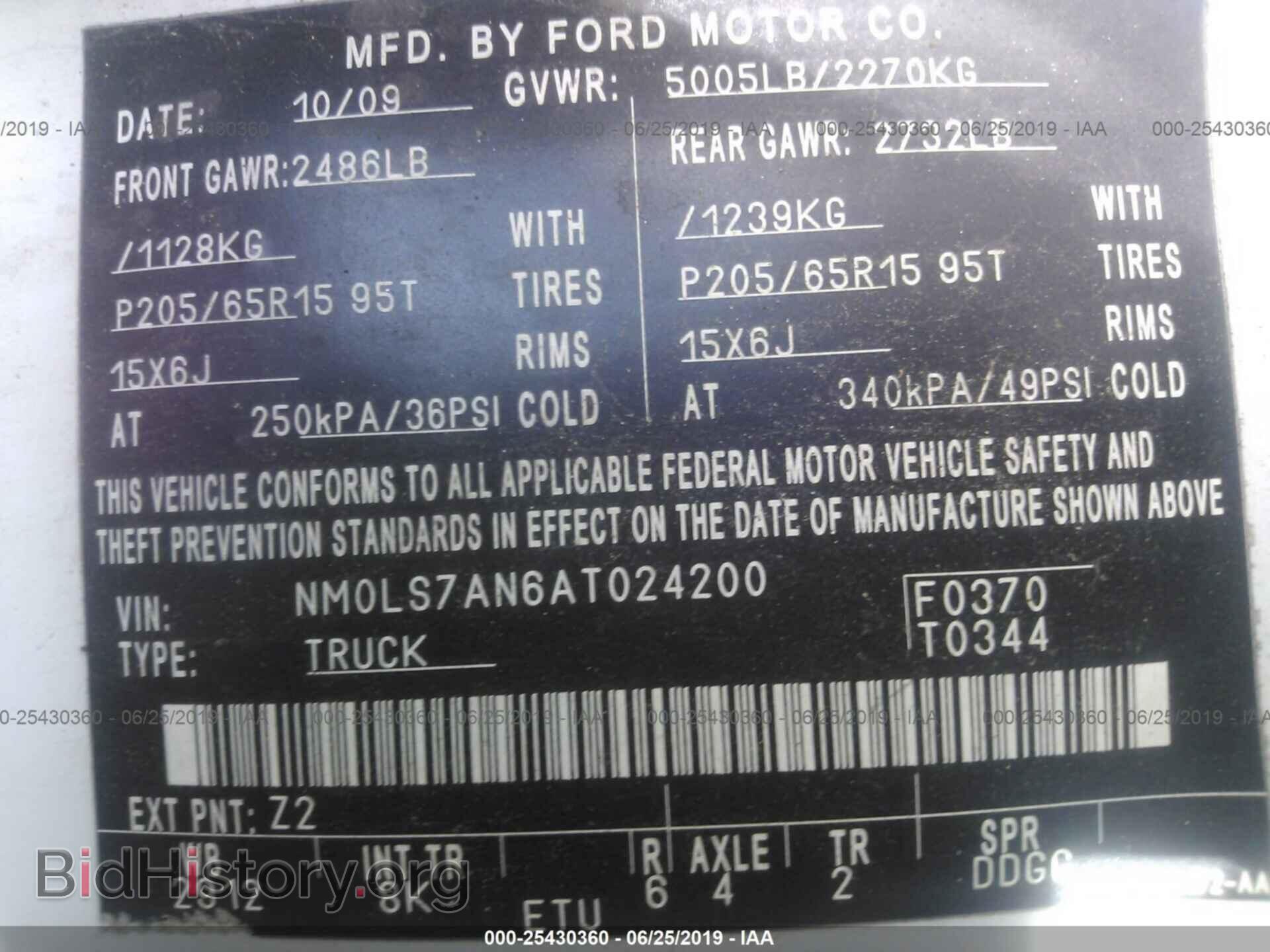 2010 FORD TRANSIT CONNECT - VIN: NM0LS7AN6AT024200 - Фото 9