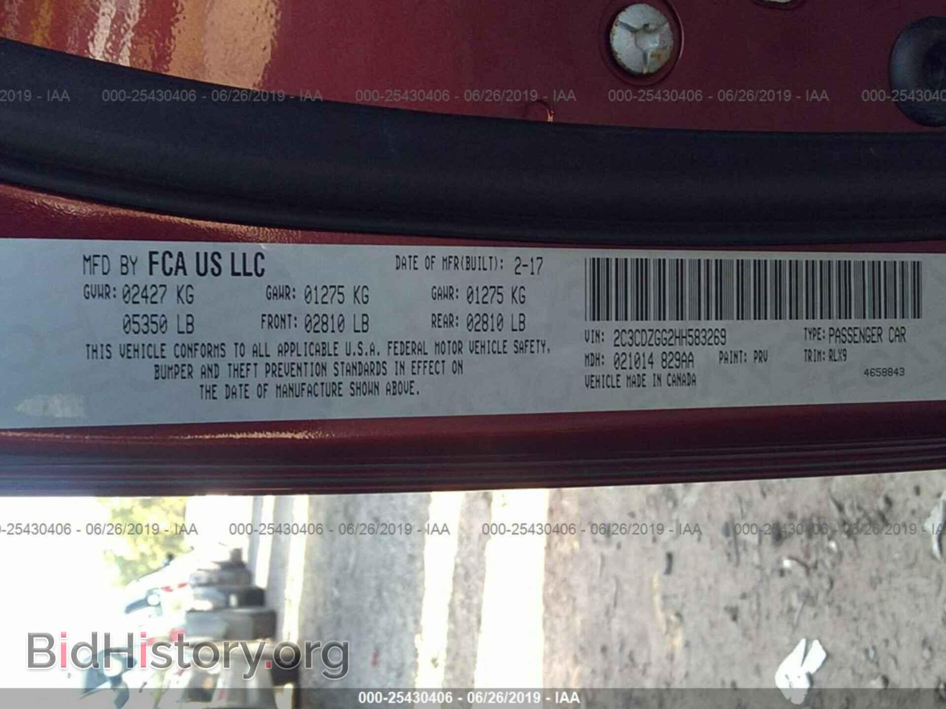 2017 DODGE CHALLENGER - VIN: 2C3CDZGG2HH583269 - Фото 9