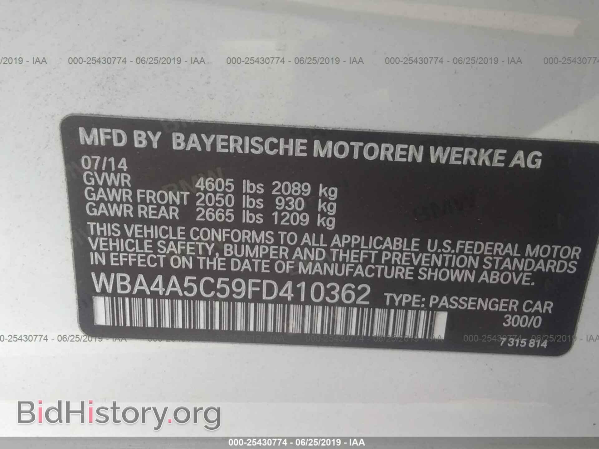2015 BMW 428 - VIN: WBA4A5C59FD410362 - Фото 9