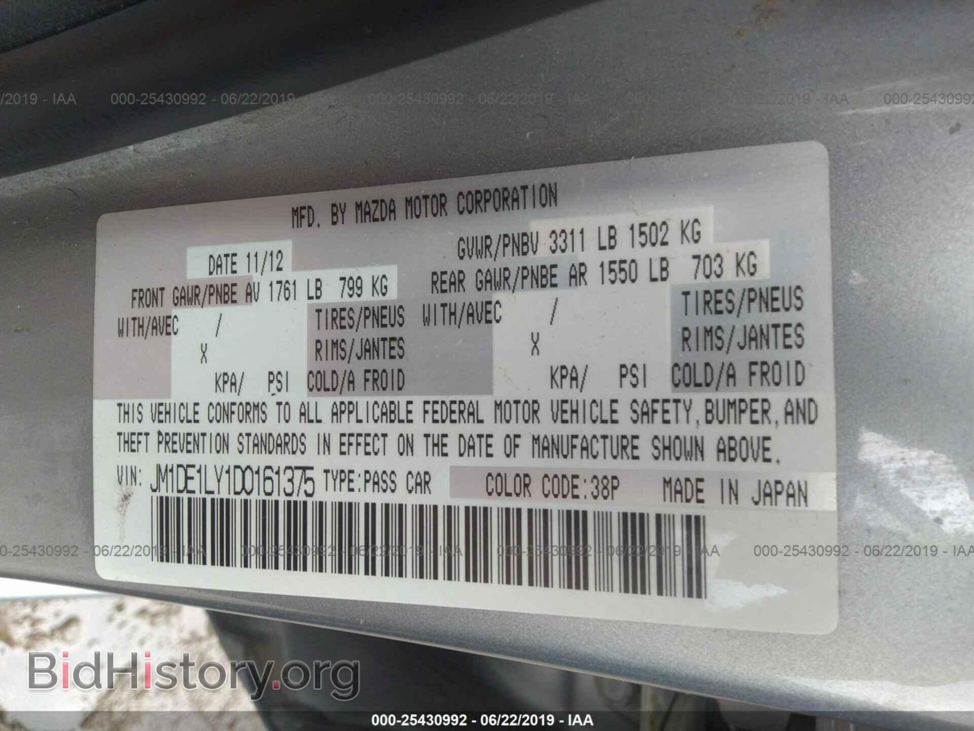2013 MAZDA MAZDA2 - VIN: JM1DE1LY1D0161375 - Фото 9