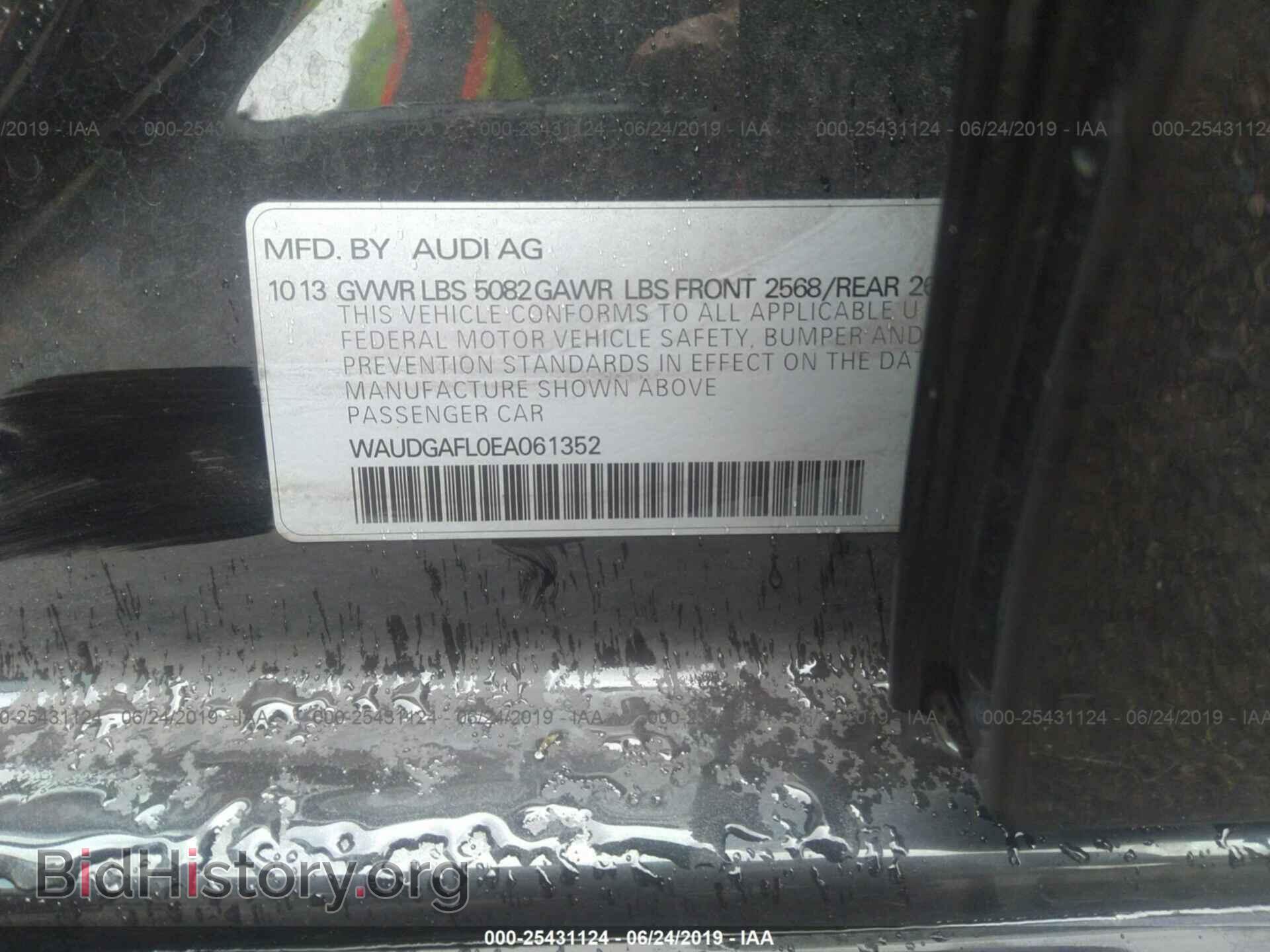 2014 AUDI S4 - VIN: WAUDGAFL0EA061352 - Фото 9