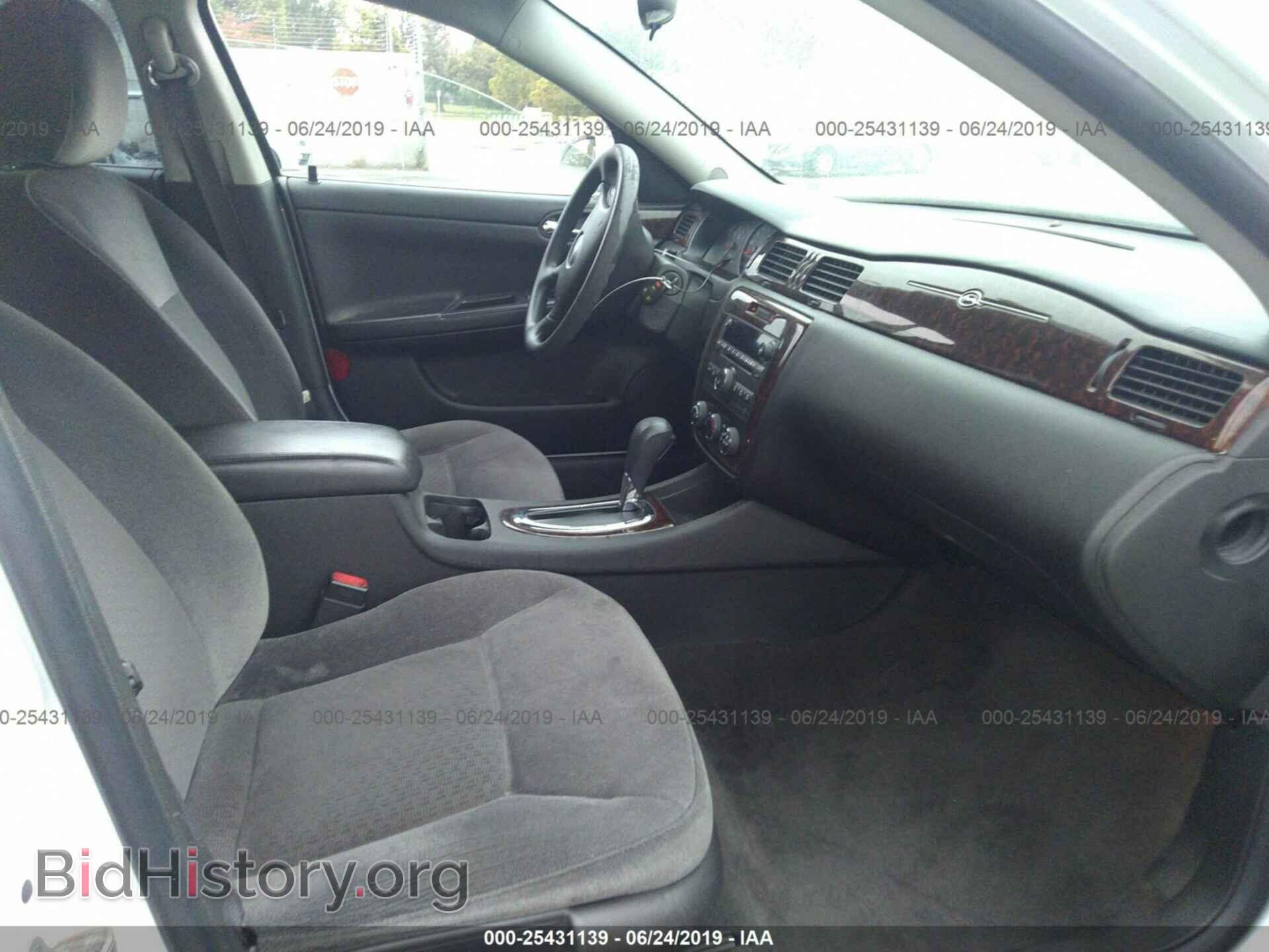 2013 CHEVROLET IMPALA - VIN: 2G1WF5E33D1236833 - Фото 5