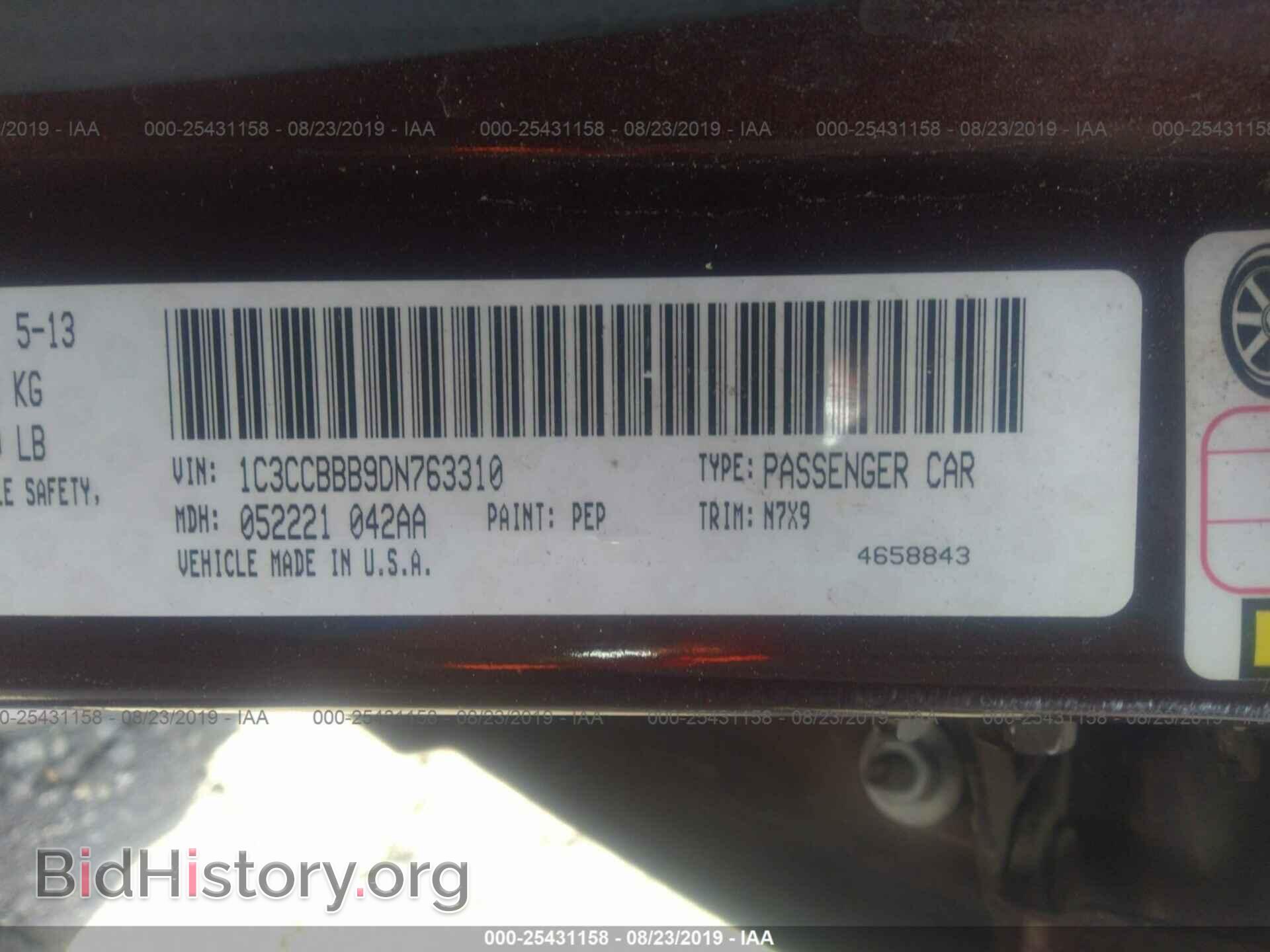 2013 CHRYSLER 200 - VIN: 1C3CCBBB9DN763310 - Photo 9