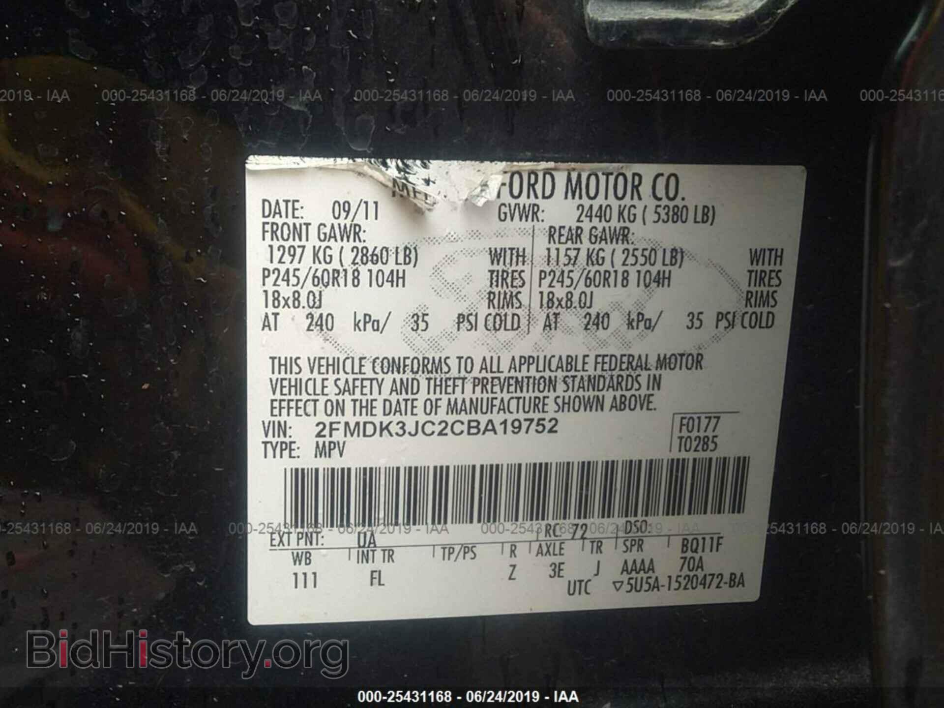 2012 FORD EDGE - VIN: 2FMDK3JC2CBA19752 - Фото 9