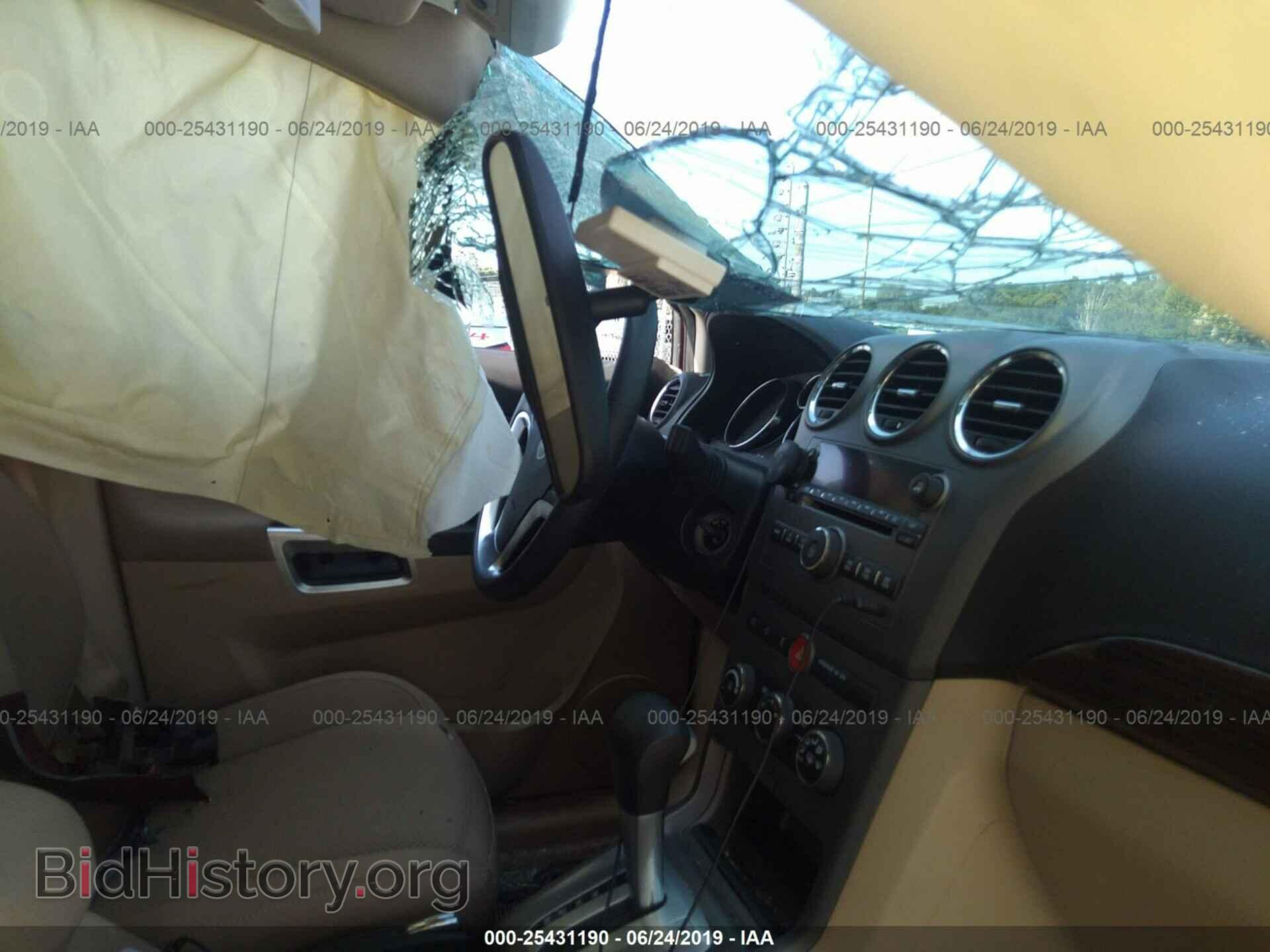 2009 SATURN VUE - VIN: 3GSCL53709S596781 - Фото 5