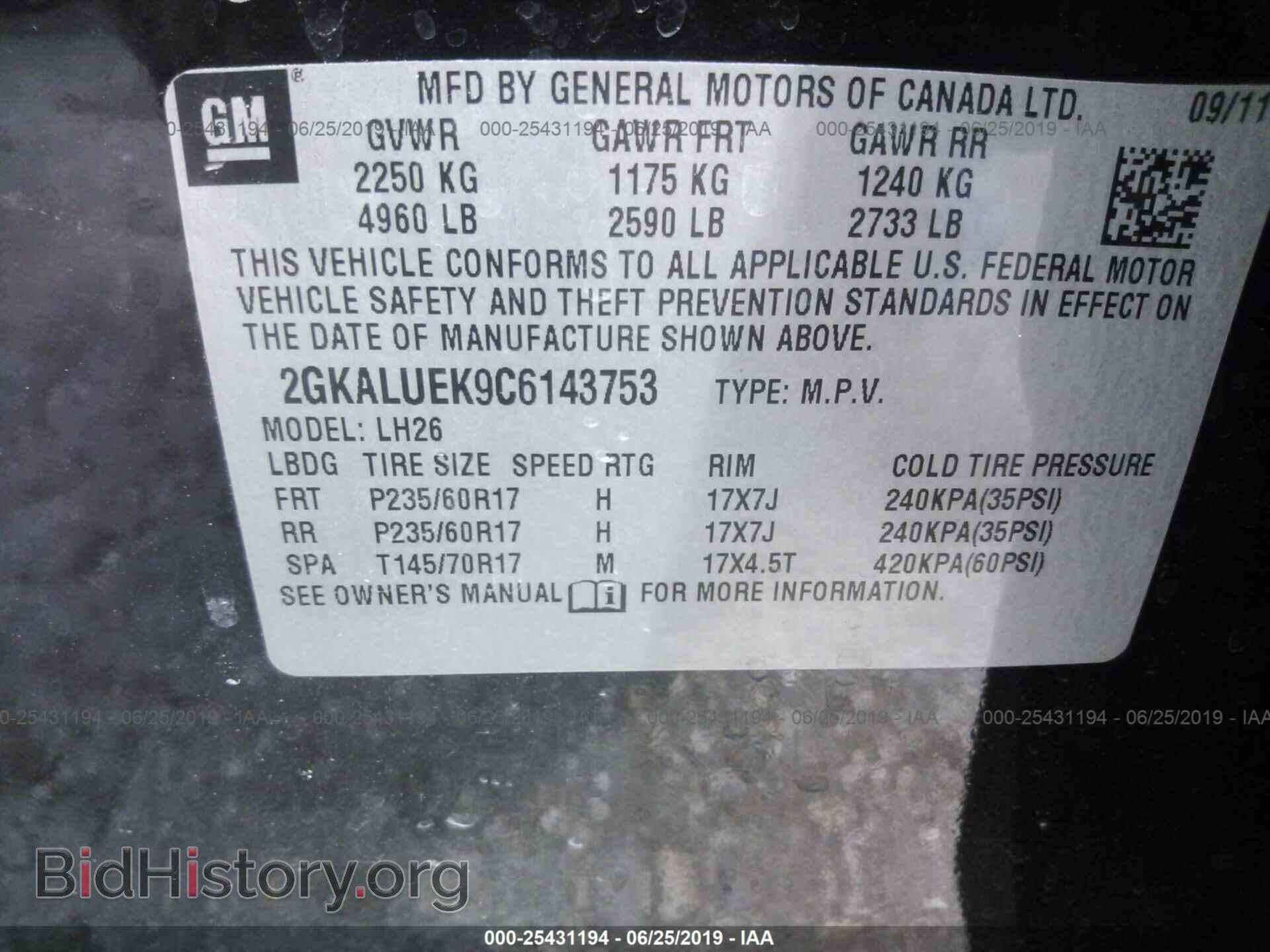 2012 GMC TERRAIN - VIN: 2GKALUEK9C6143753 - Photo 9