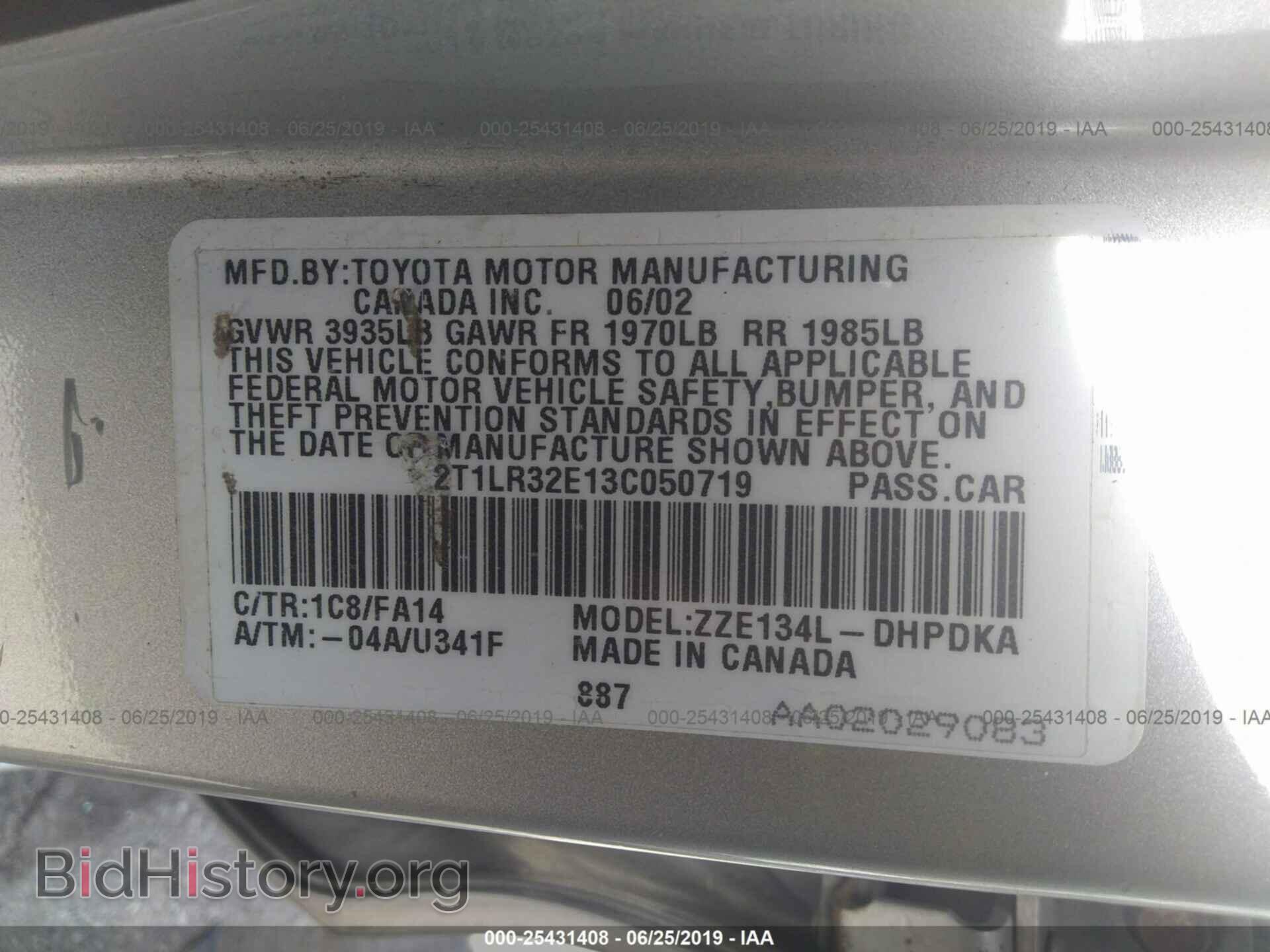 2003 TOYOTA COROLLA MATRIX - VIN: 2T1LR32E13C050719 - Фото 9