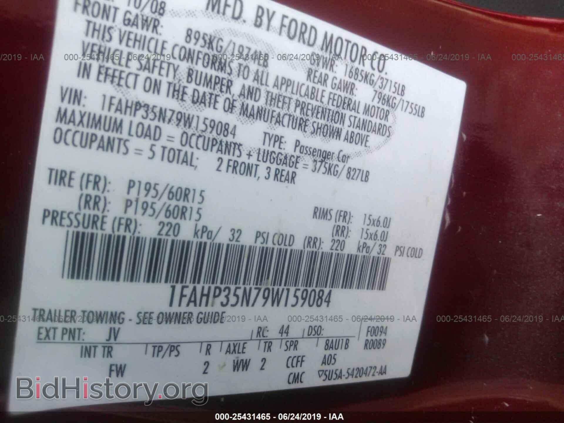 2009 FORD FOCUS - VIN: 1FAHP35N79W159084 - Фото 9