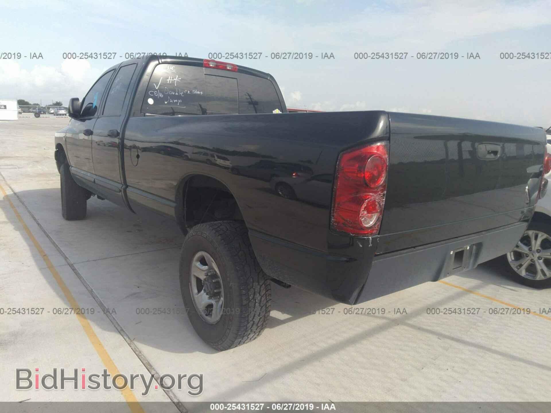 2007 DODGE RAM 3500 - VIN: 3D7MX38A07G832297 - Фото 3