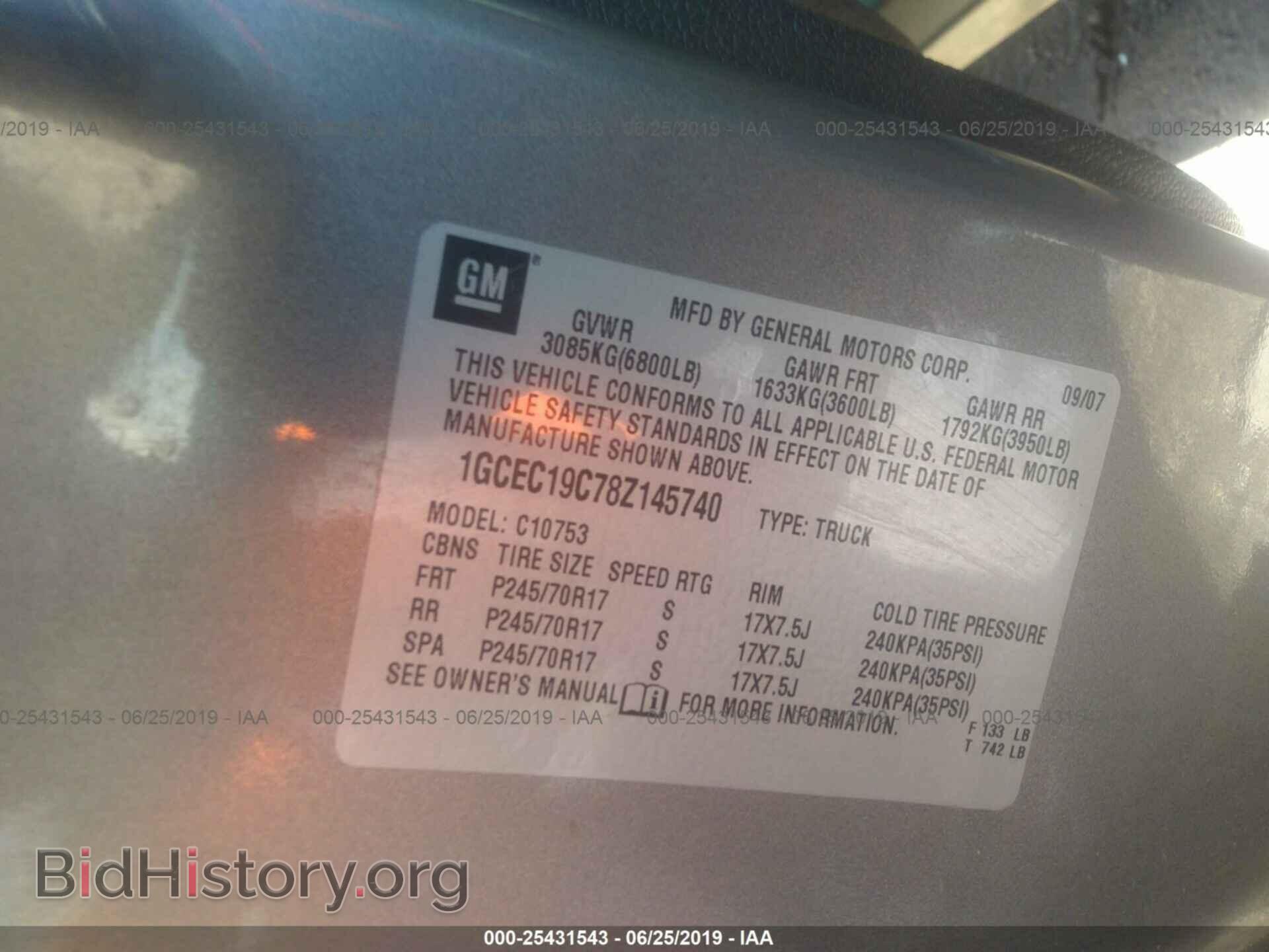 2008 CHEVROLET SILVERADO - VIN: 1GCEC19C78Z145740 - Фото 9