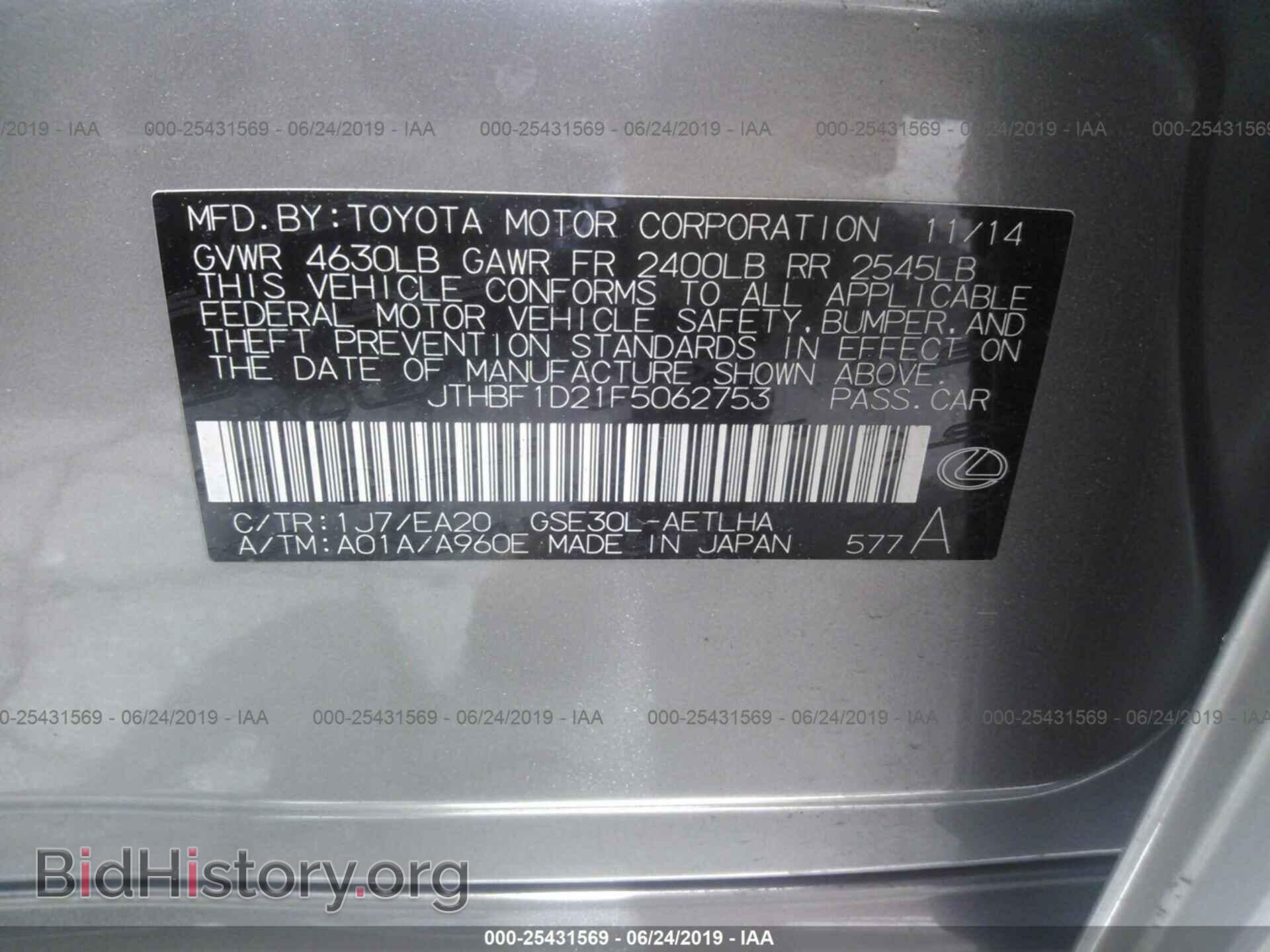 2015 LEXUS IS - VIN: JTHBF1D21F5062753 - Photo 9